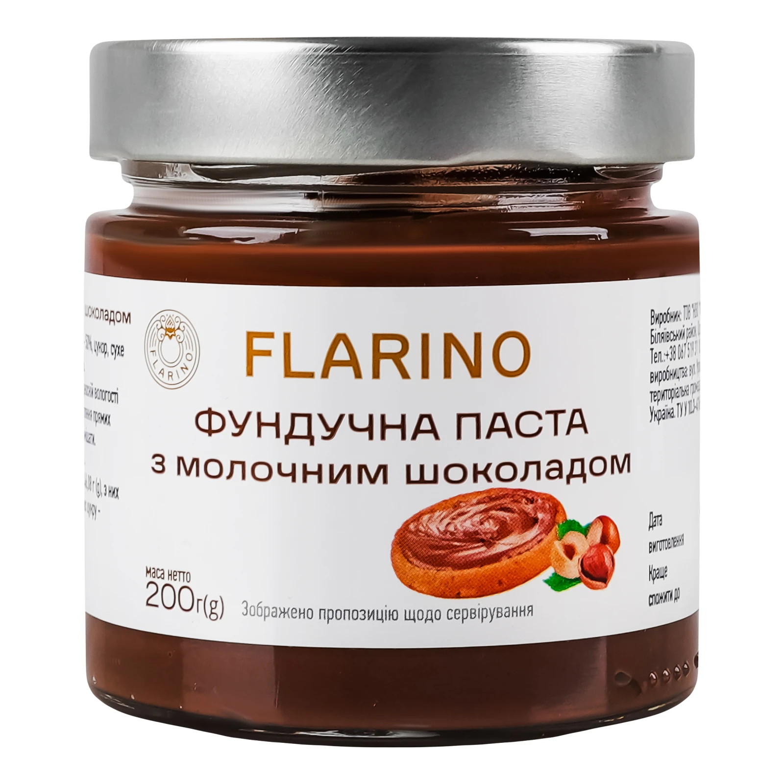 Паста фундучна Flarino з молочним шоколадом 200г Фото №:1