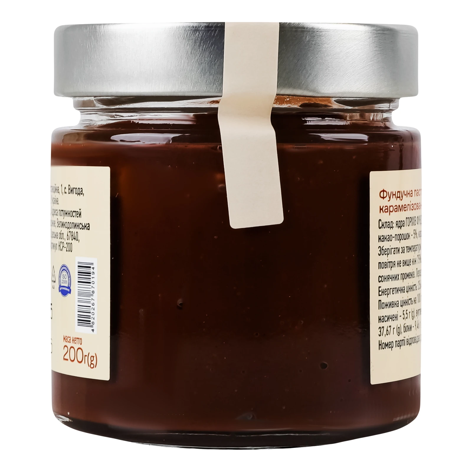 Паста фундучна Flarino з крихтами карамелізованого фундука 200г Фото №:2