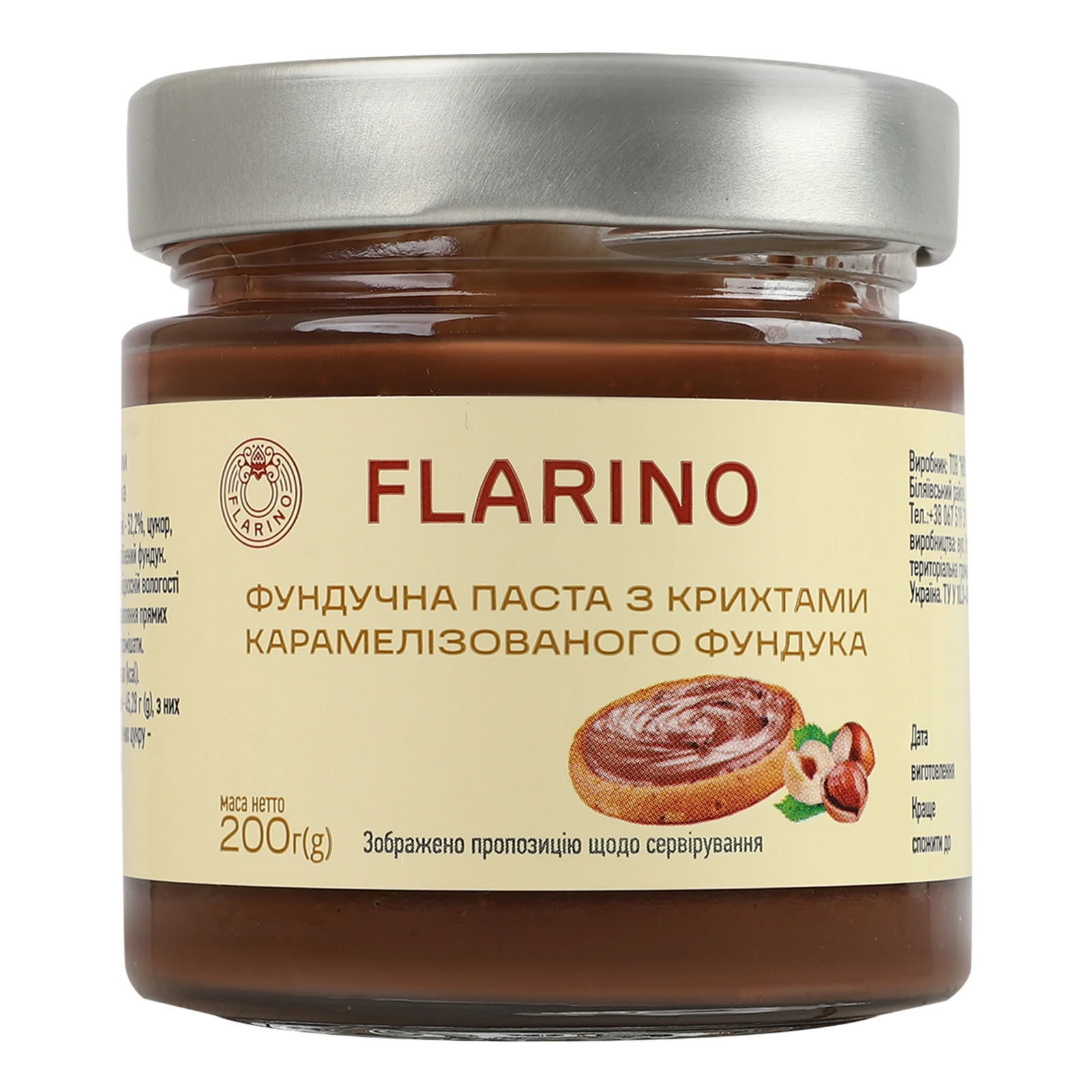 Паста фундучна Flarino з крихтами карамелізованого фундука 200г