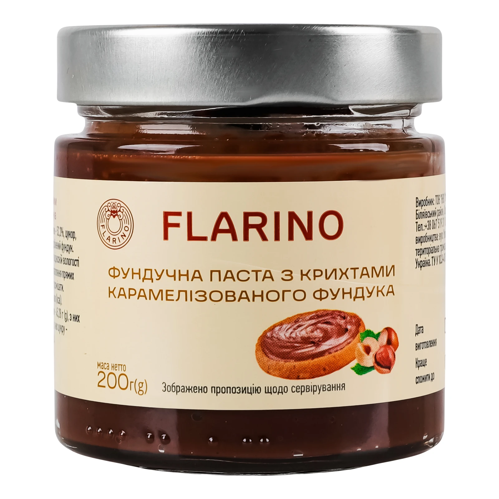 Паста фундучна Flarino з крихтами карамелізованого фундука 200г Фото навігації №:1