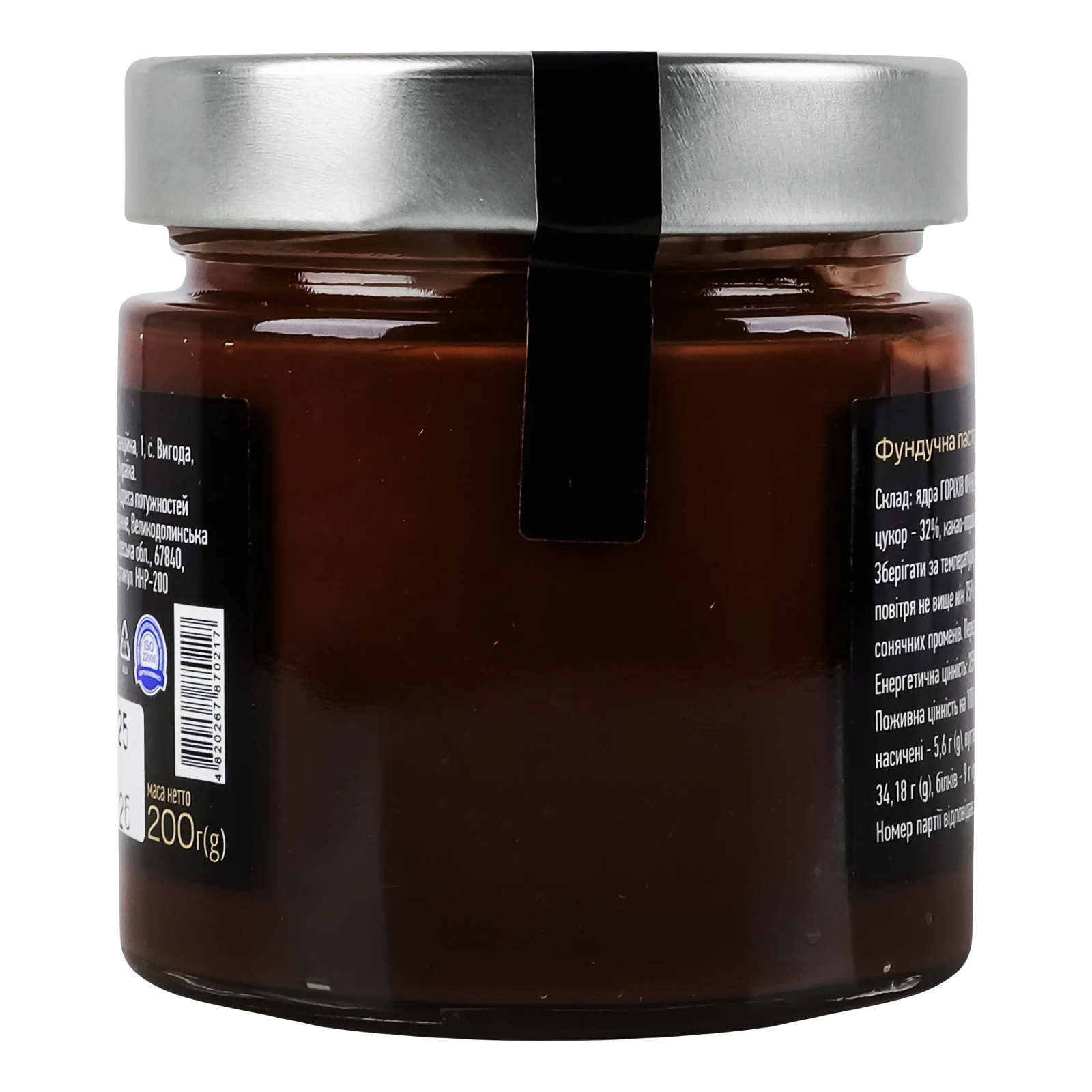 Паста фундучна Flarino з темним шоколадом 200г Фото №:2