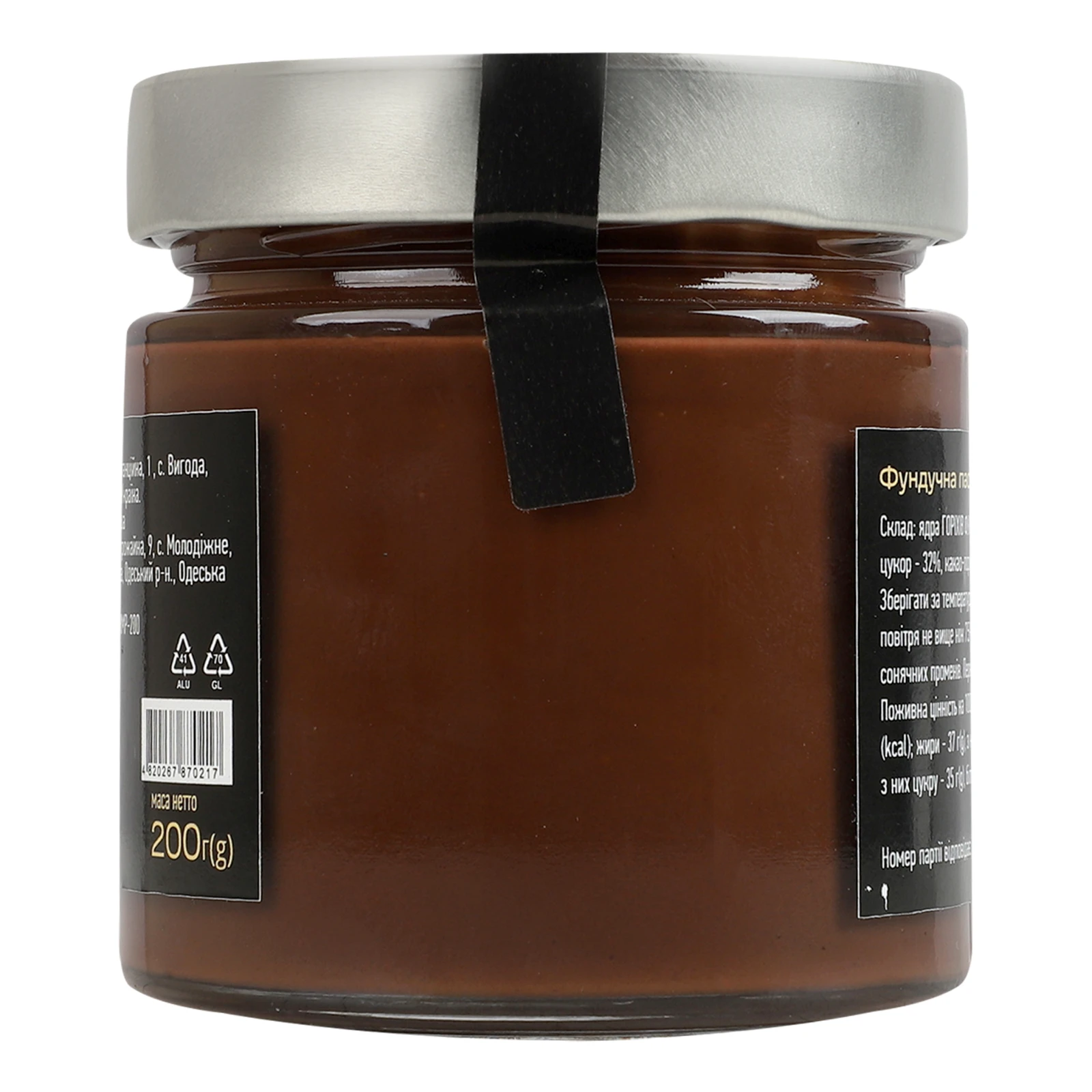 Паста фундучна Flarino з темним шоколадом 200г Фото №:2