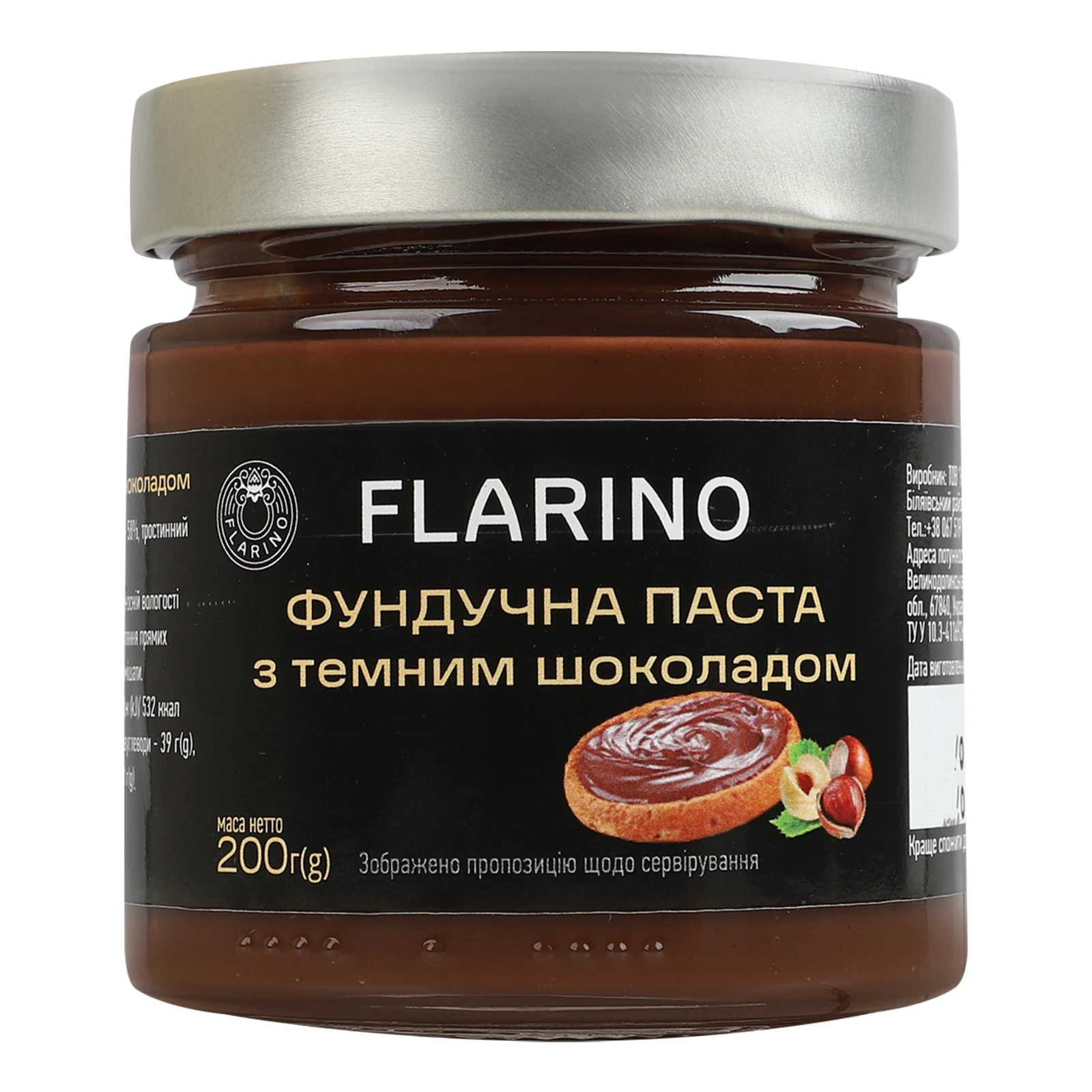 Паста фундучна Flarino з темним шоколадом 200г