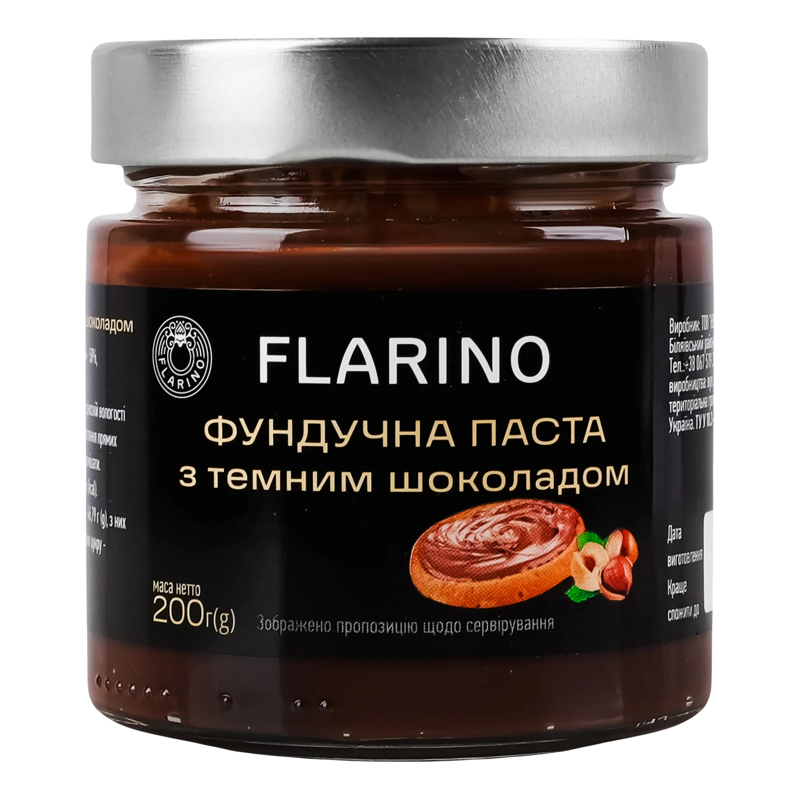 Паста фундучна Flarino з темним шоколадом 200г Фото №:1