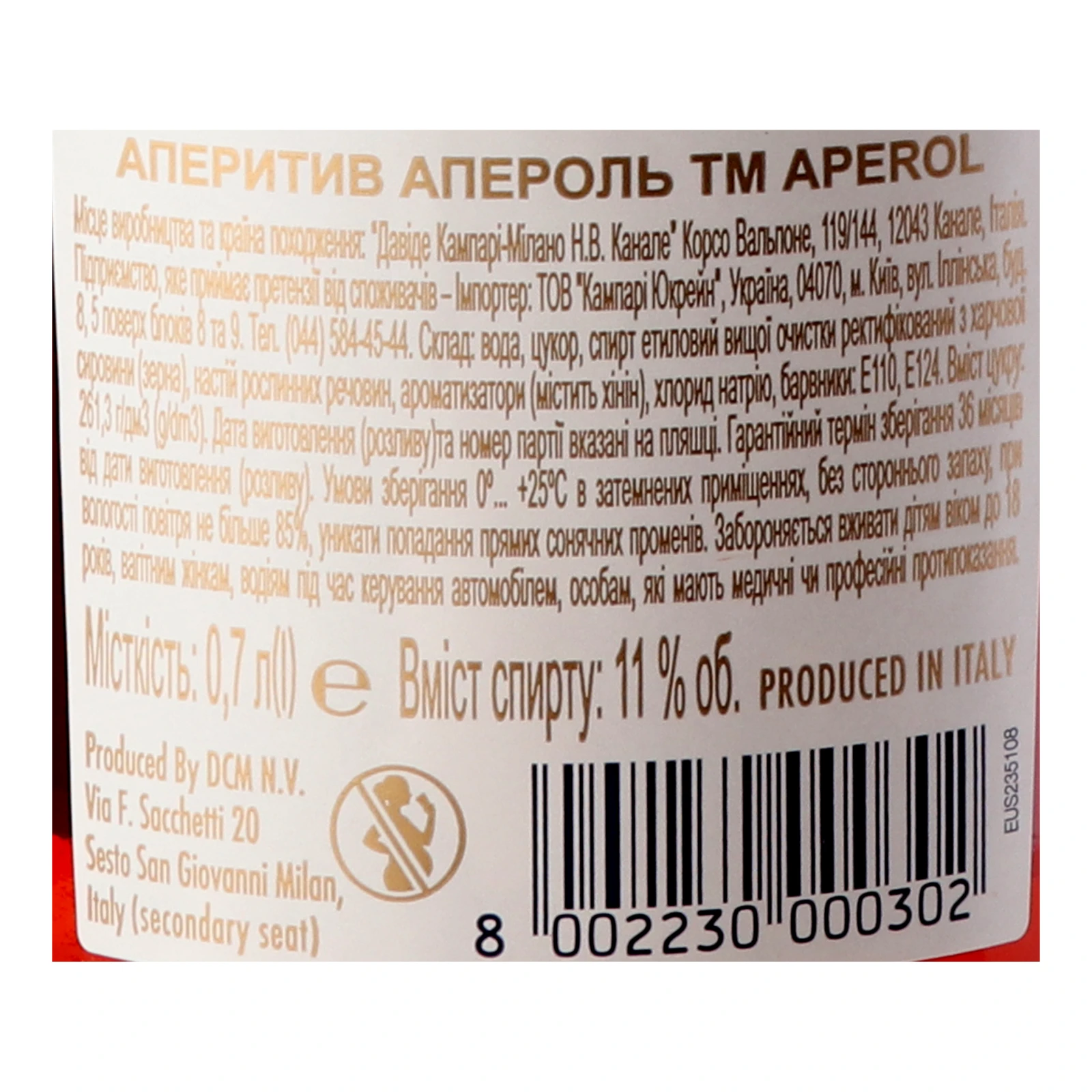 Аперитив Aperol 11% 0.7л Фото №:3