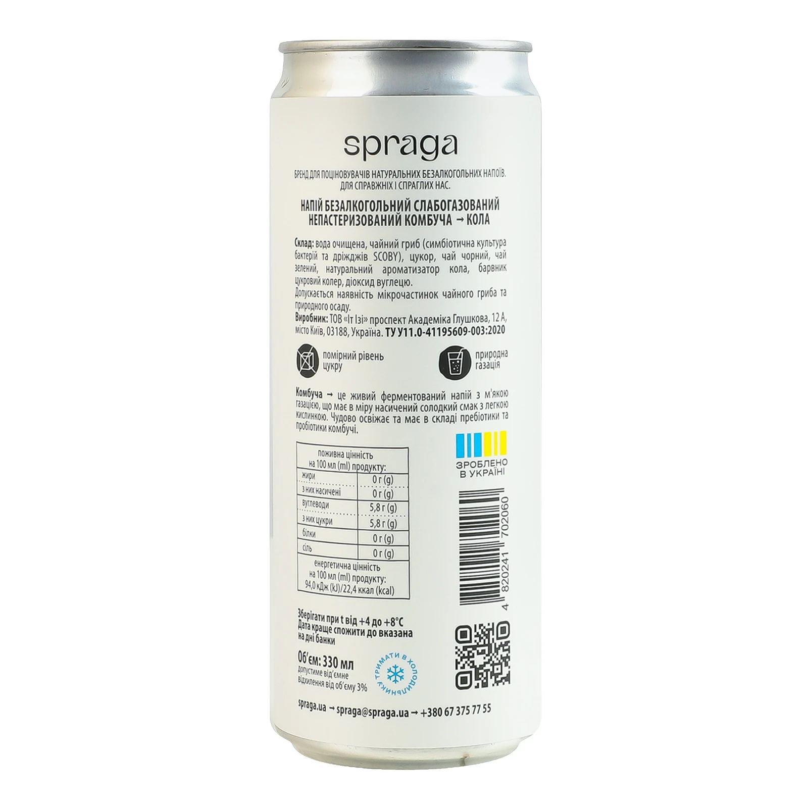Напій Spraga Комбуча слабогазований непастеризований Кола 330мл Фото №:2