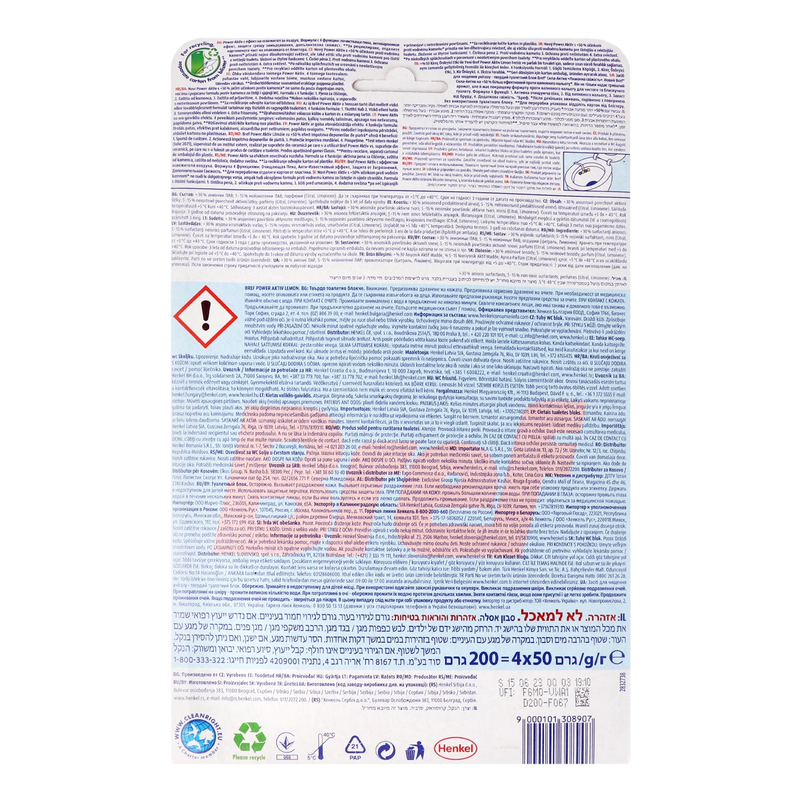 Блок туалетний Bref Power Activ Classic Lemon для унітазу 4х50г/уп фото 2