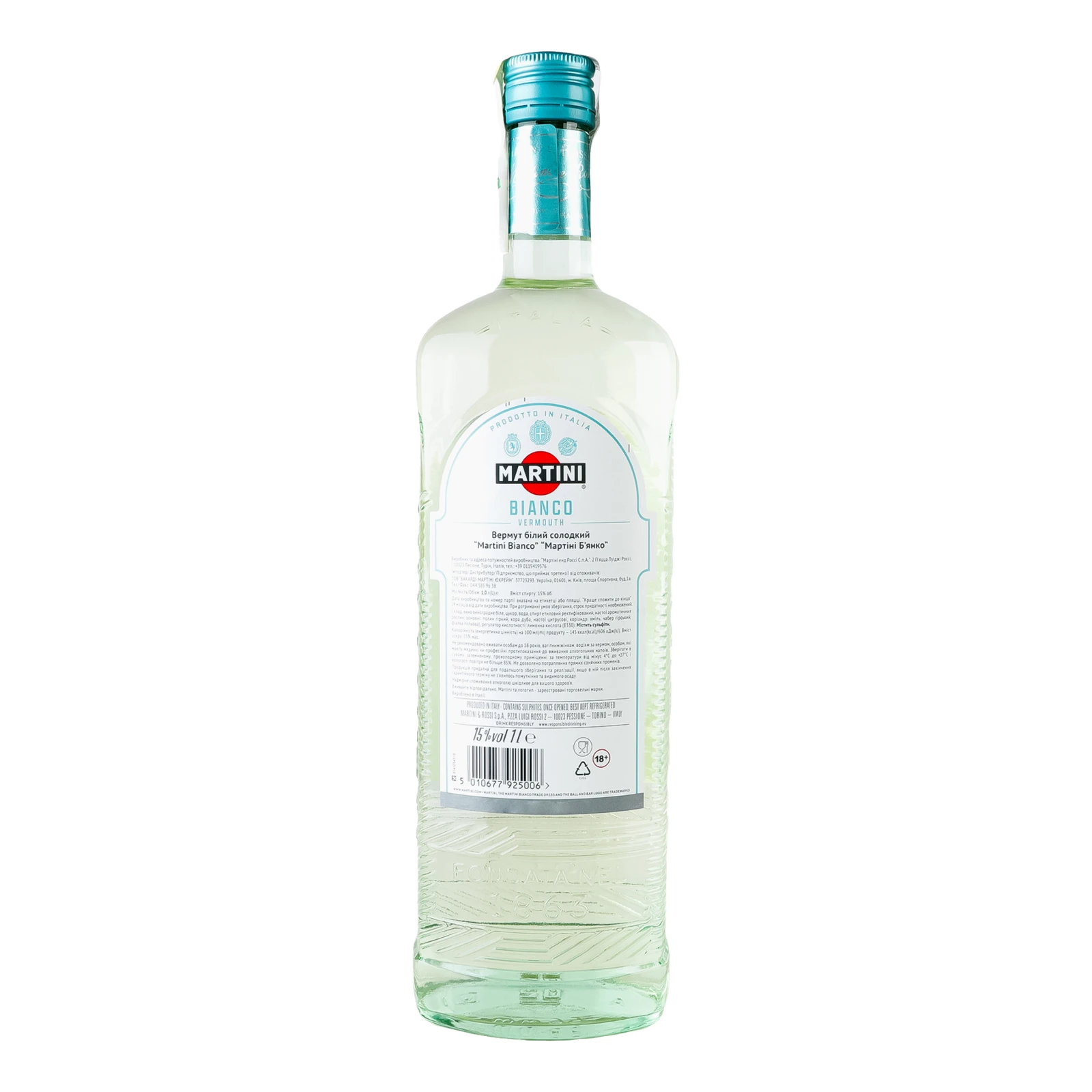 Вермут Martini Bianco білий солодкий 15% 1л фото 2