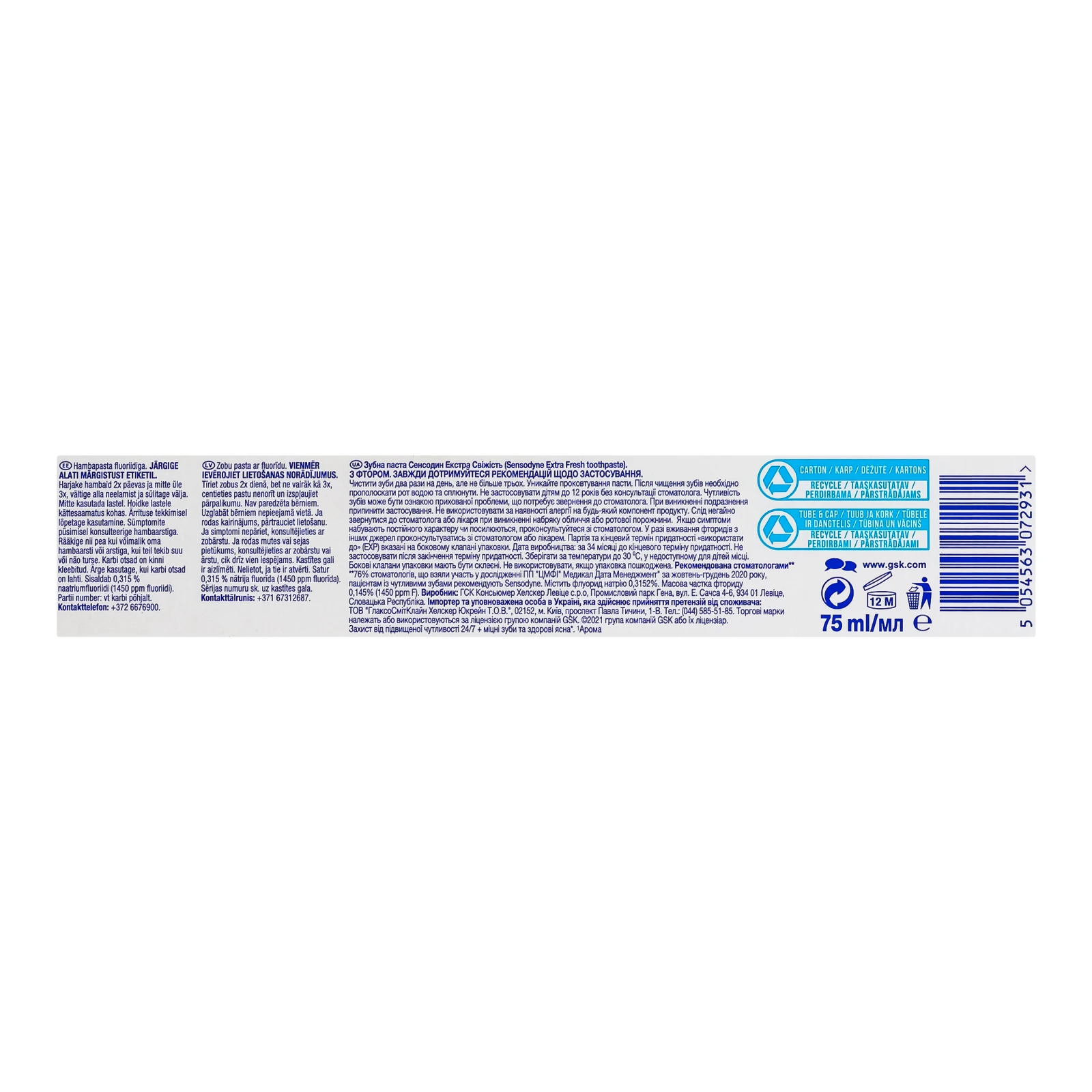 Паста зубна Sensodyne Extra Fresh 75мл Фото №:2