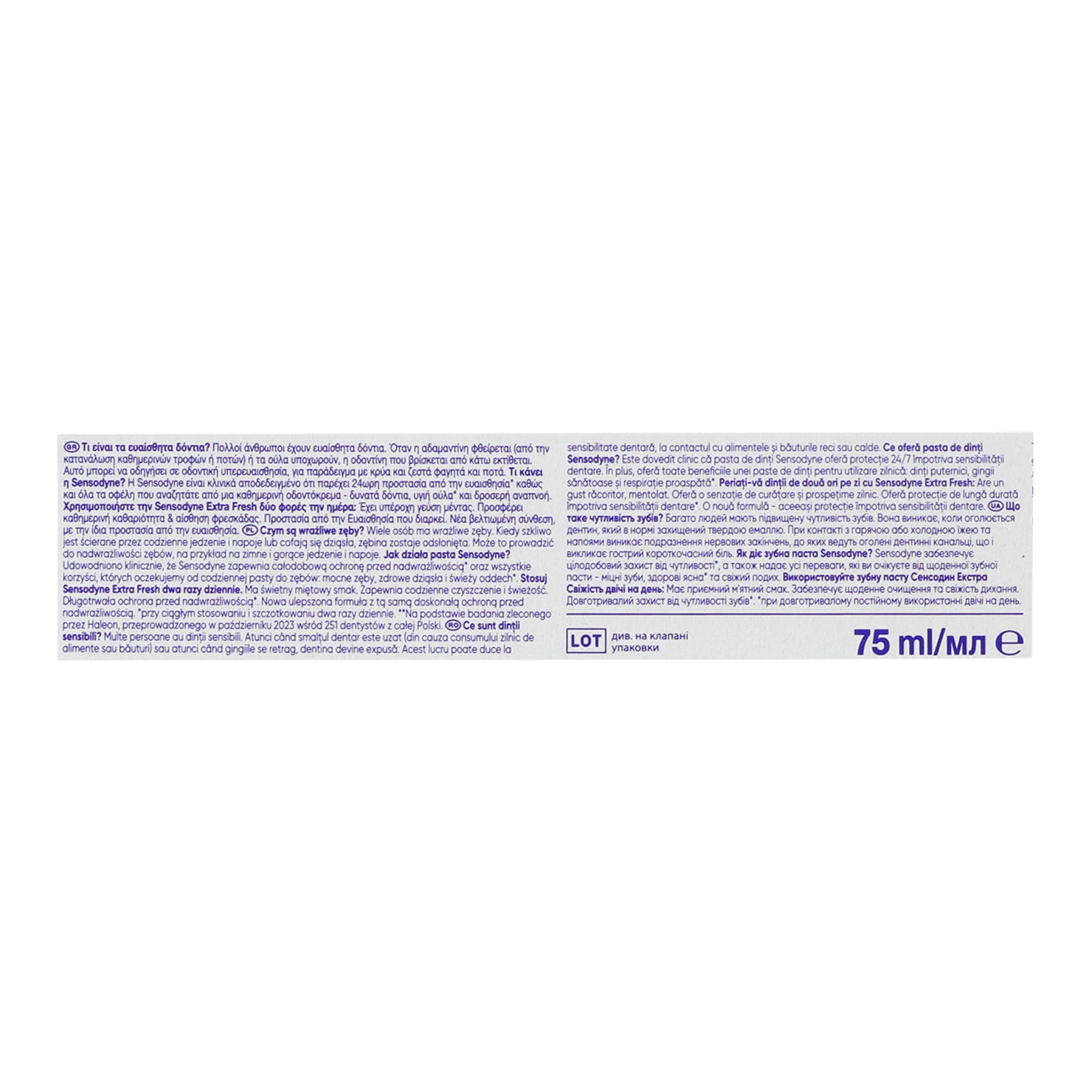 Паста зубна Sensodyne Extra Fresh 75мл фото 3