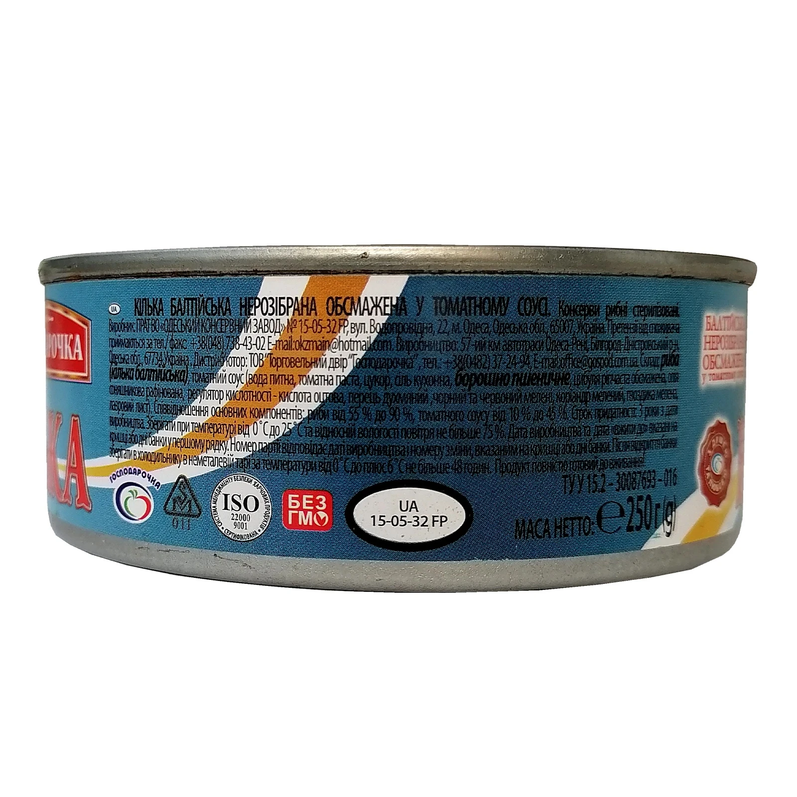 Консерви рибні Господарочка Кілька балтійська нерозібрана обсмажена у томатному соусі 250г Фото №:2