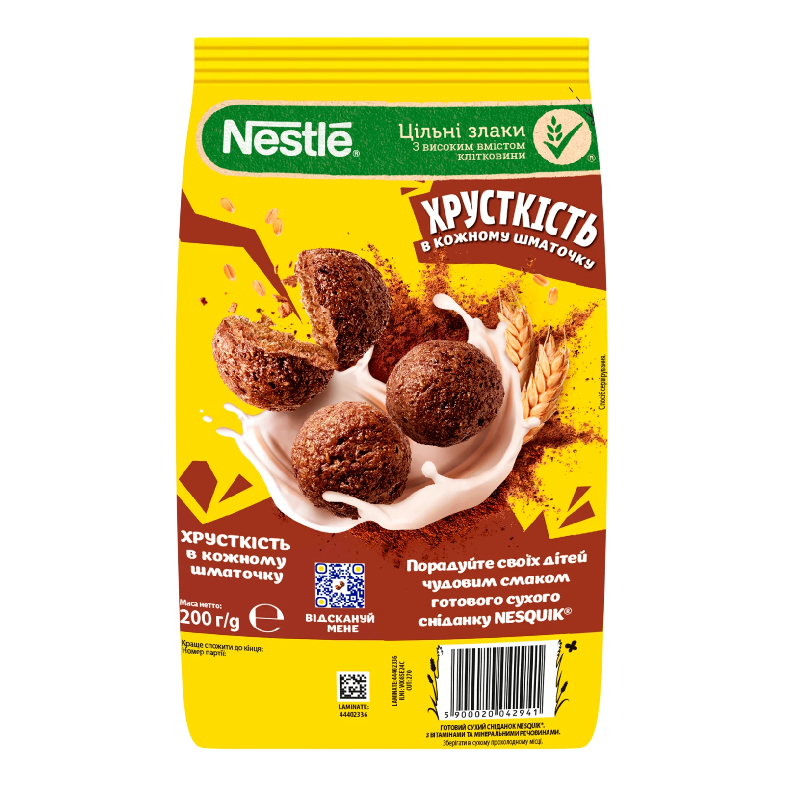 Сніданок сухий Nestle Nesquik з вітамінами та мінеральними речовинами 200г Фото №:2