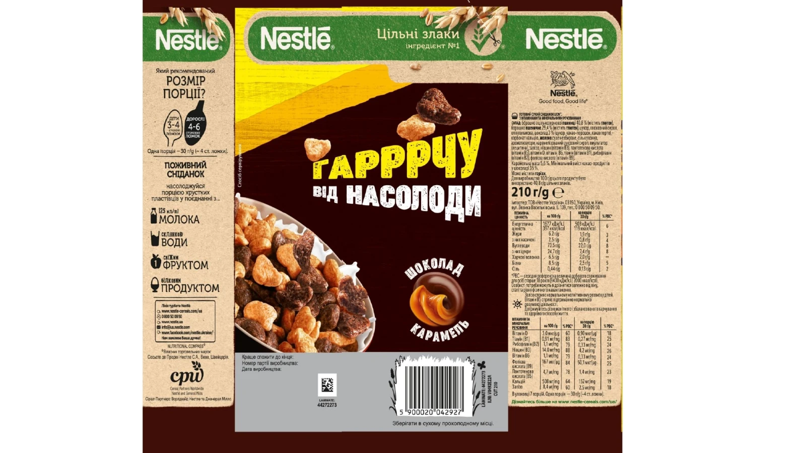 Сніданок сухий Nestle Lion Карамель та шоколад з вітамінами та мінеральними речовинами 210г Фото №:3