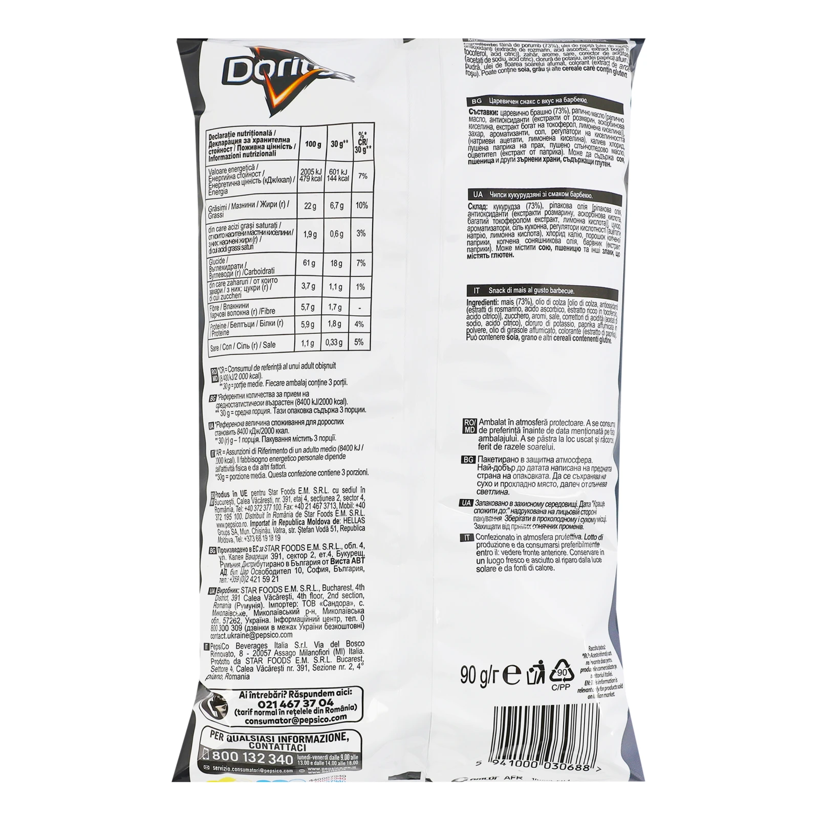 Чипси Doritos кукурудзяні зі смаком Барбекю 90г Фото №:2