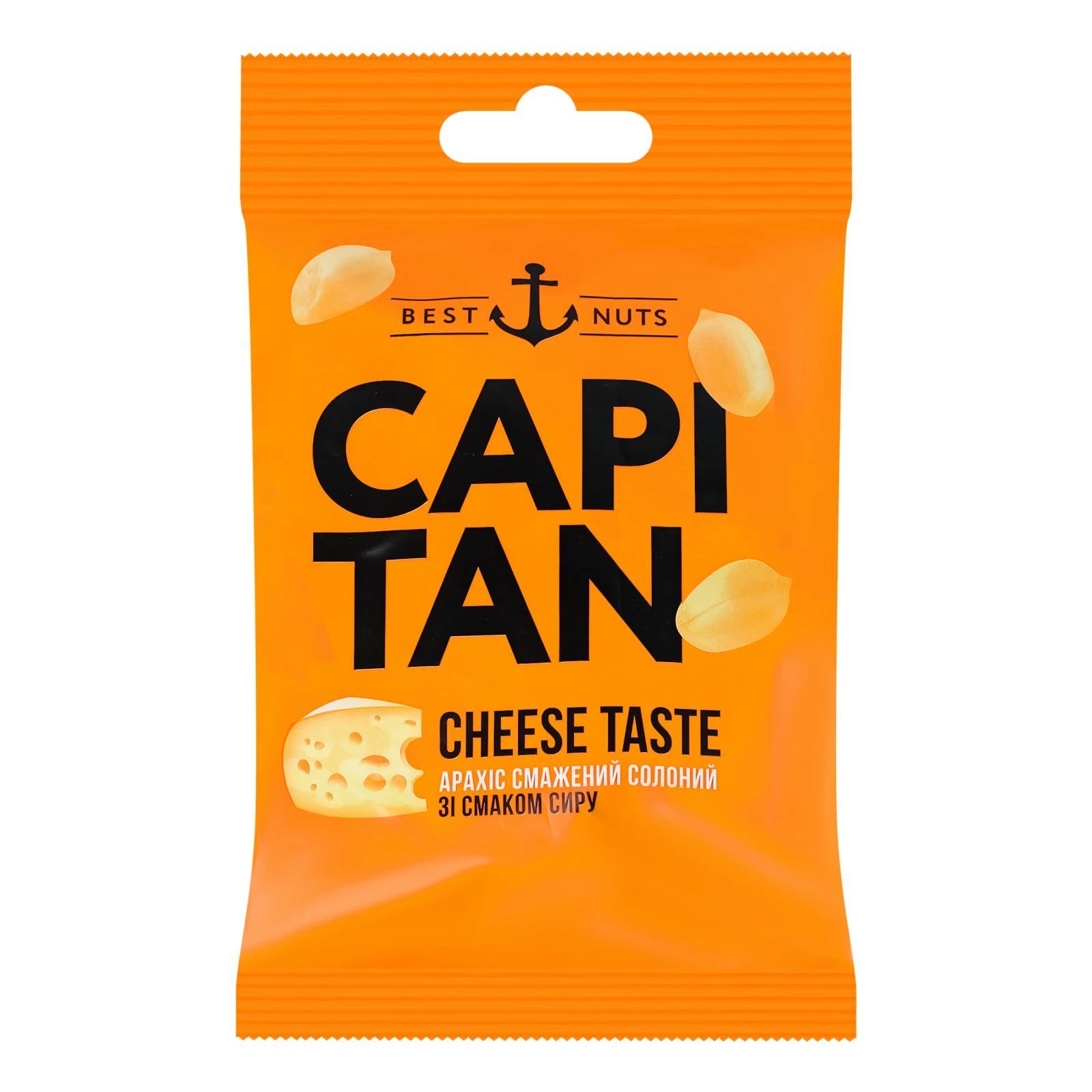 Арахіс Capitan смажений солоний зі смаком сиру 70г Фото №:1
