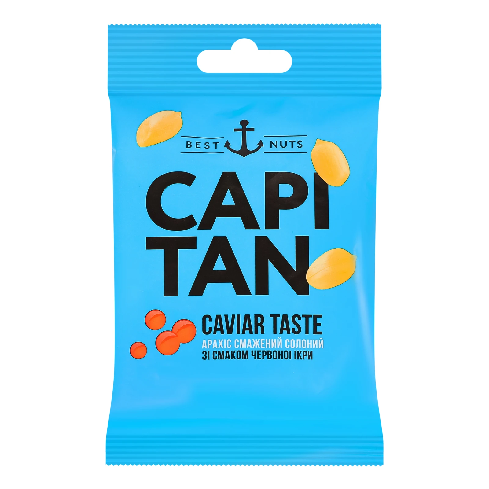 Арахіс Capitan смажений солоний зі смаком червоної ікри 70г Фото №:1