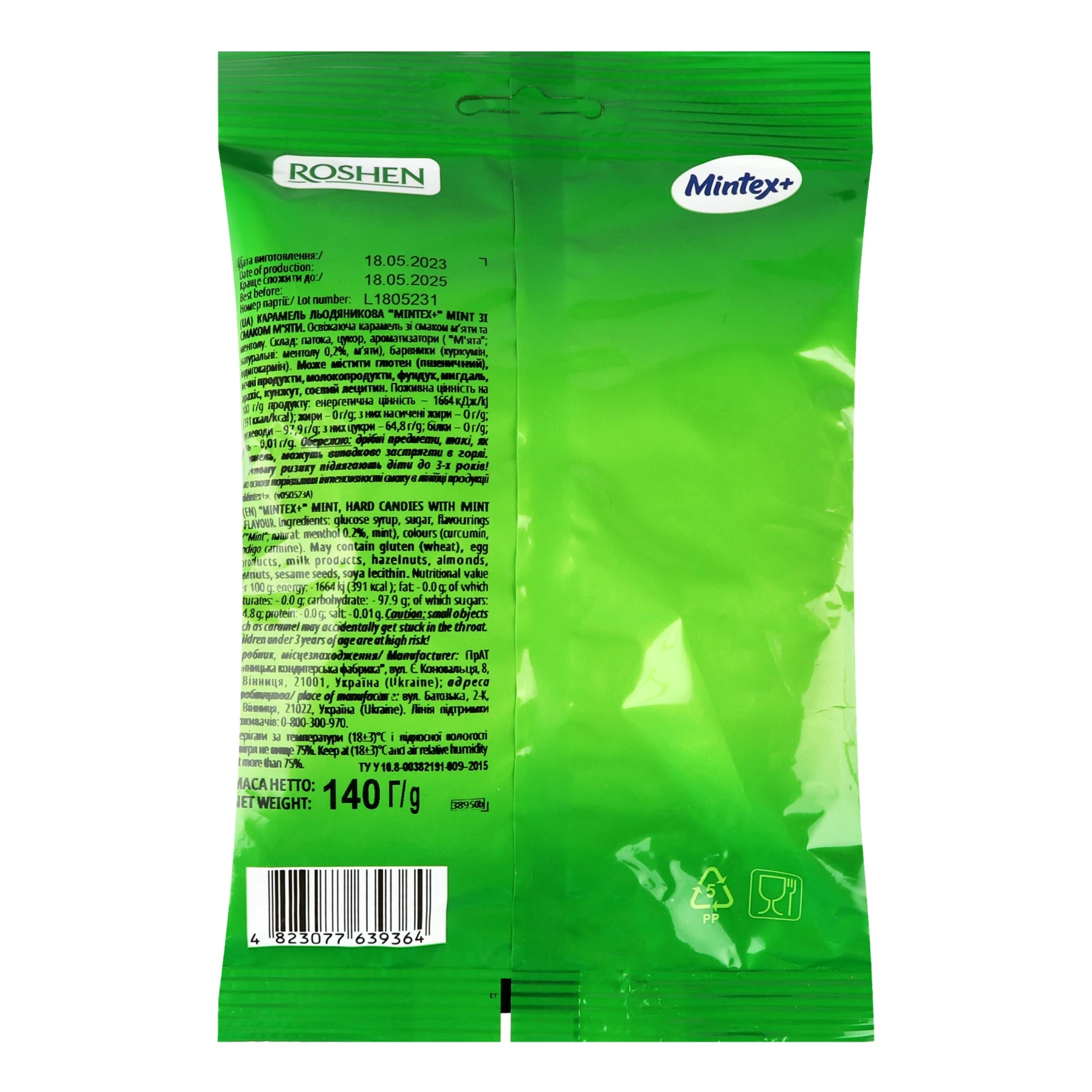 Карамель Mintex+ льодяникова зі смаком м'яти та ментолу 140г Фото №:2