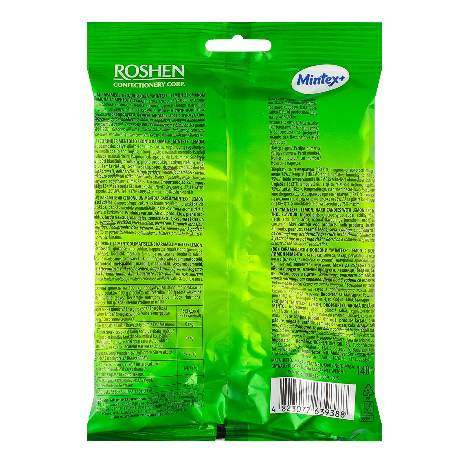 Карамель Mintex+ льодяникова зі смаком лимона та ментолу 140г Фото №:2