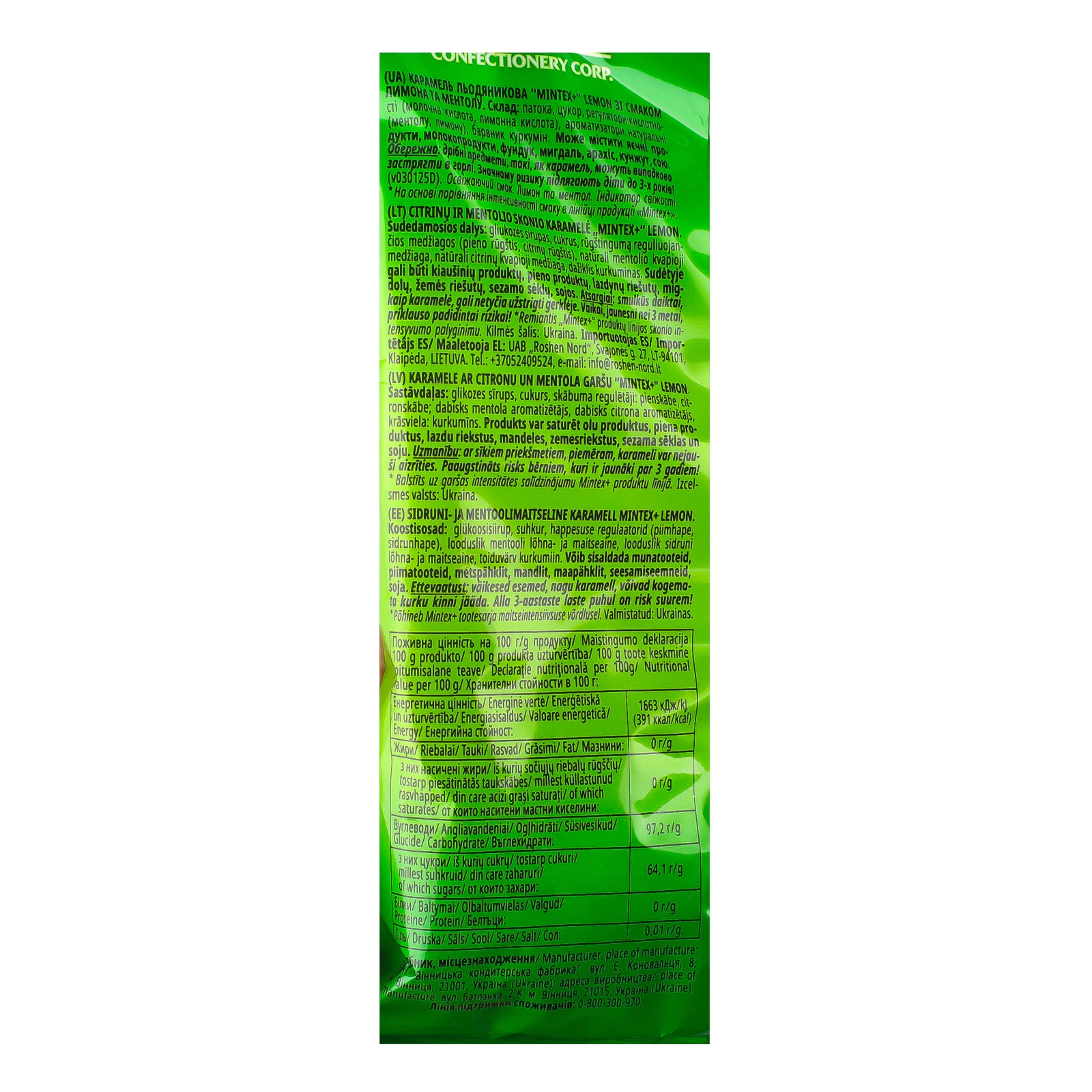Карамель Mintex+ льодяникова зі смаком лимона та ментолу 140г Фото №:3