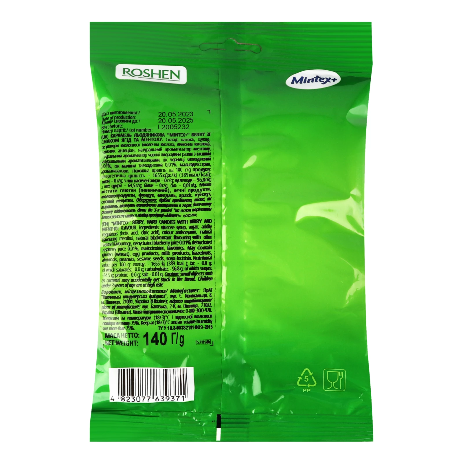 Карамель Mintex+ льодяникова зі смаком лісових ягід та ментолу 140г Фото №:2