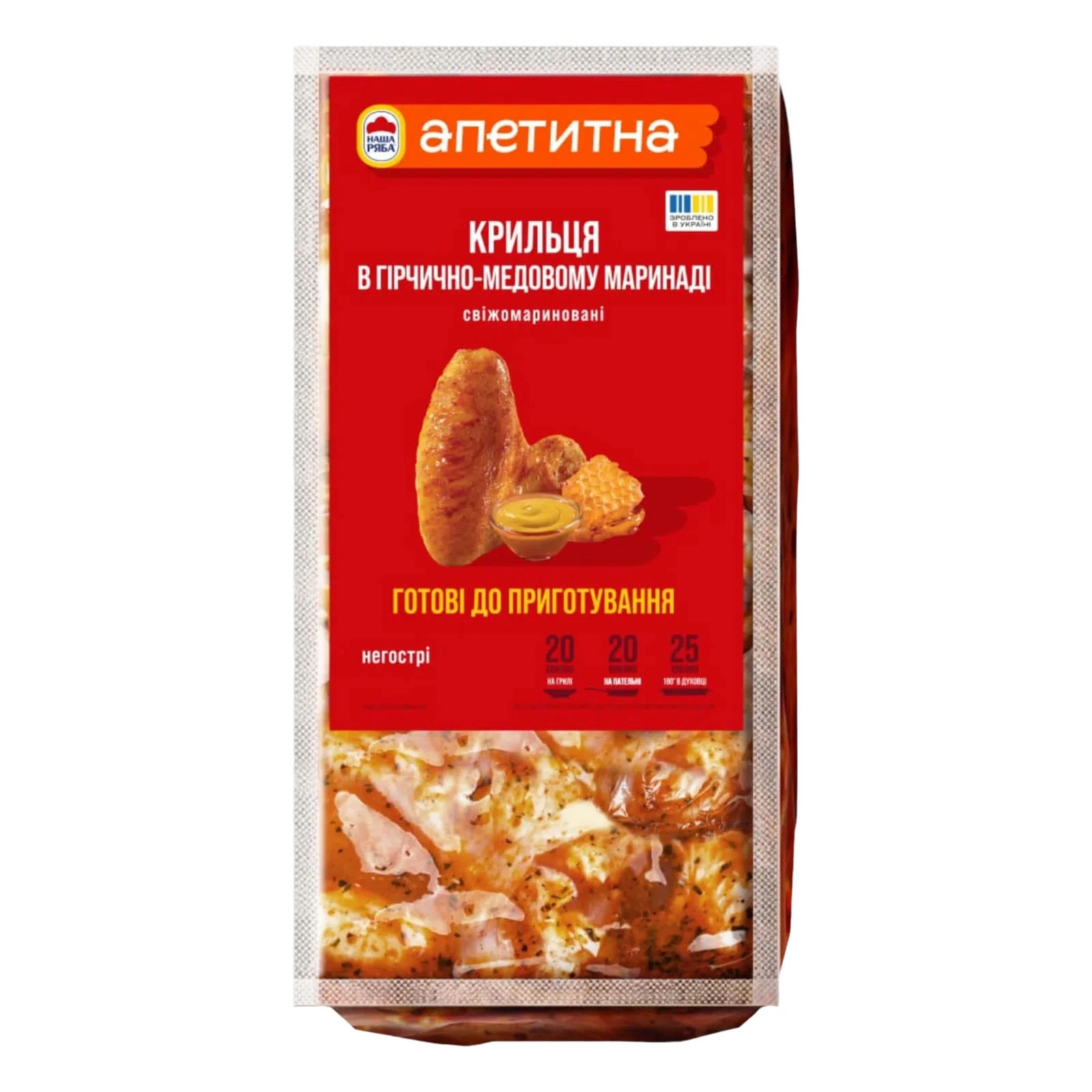 Крильця курячі Наша Ряба Апетитна в гірчично-медовому маринаді охолод Фото №:1
