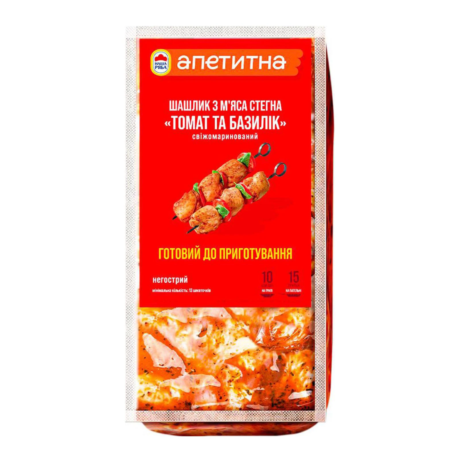 Шашлик курячий з м`яса стегна Наша Ряба Апетитна Томат та базилік Фото №:1