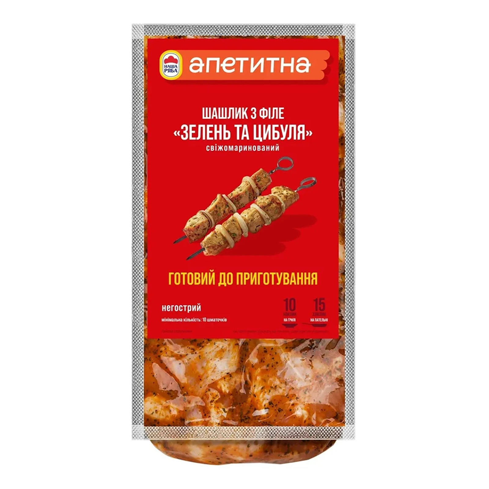 Шашлик Наша Ряба Апетитна з курячого філе Зелень та цибуля негострий свіжомаринований Фото №:1