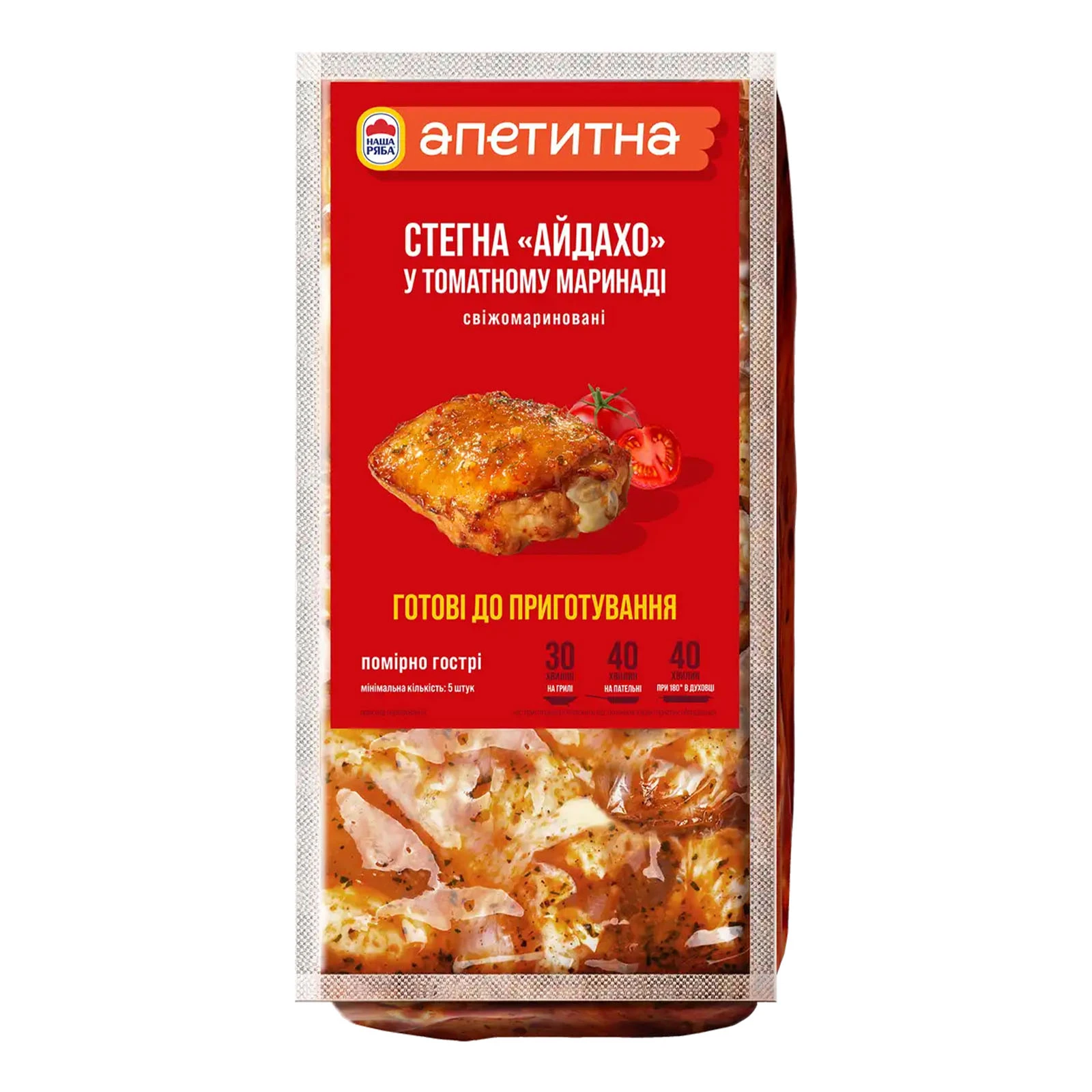 Стегна курячі Наша Ряба Апетитна  Айдахо у томатному маринаді Фото №:1