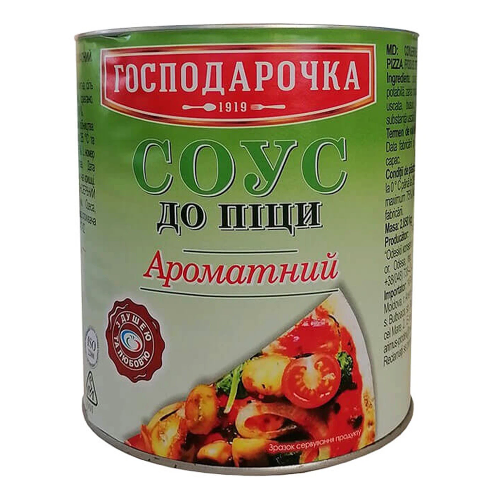 Соус до піци Господарочка Ароматний 410г Фото №:1
