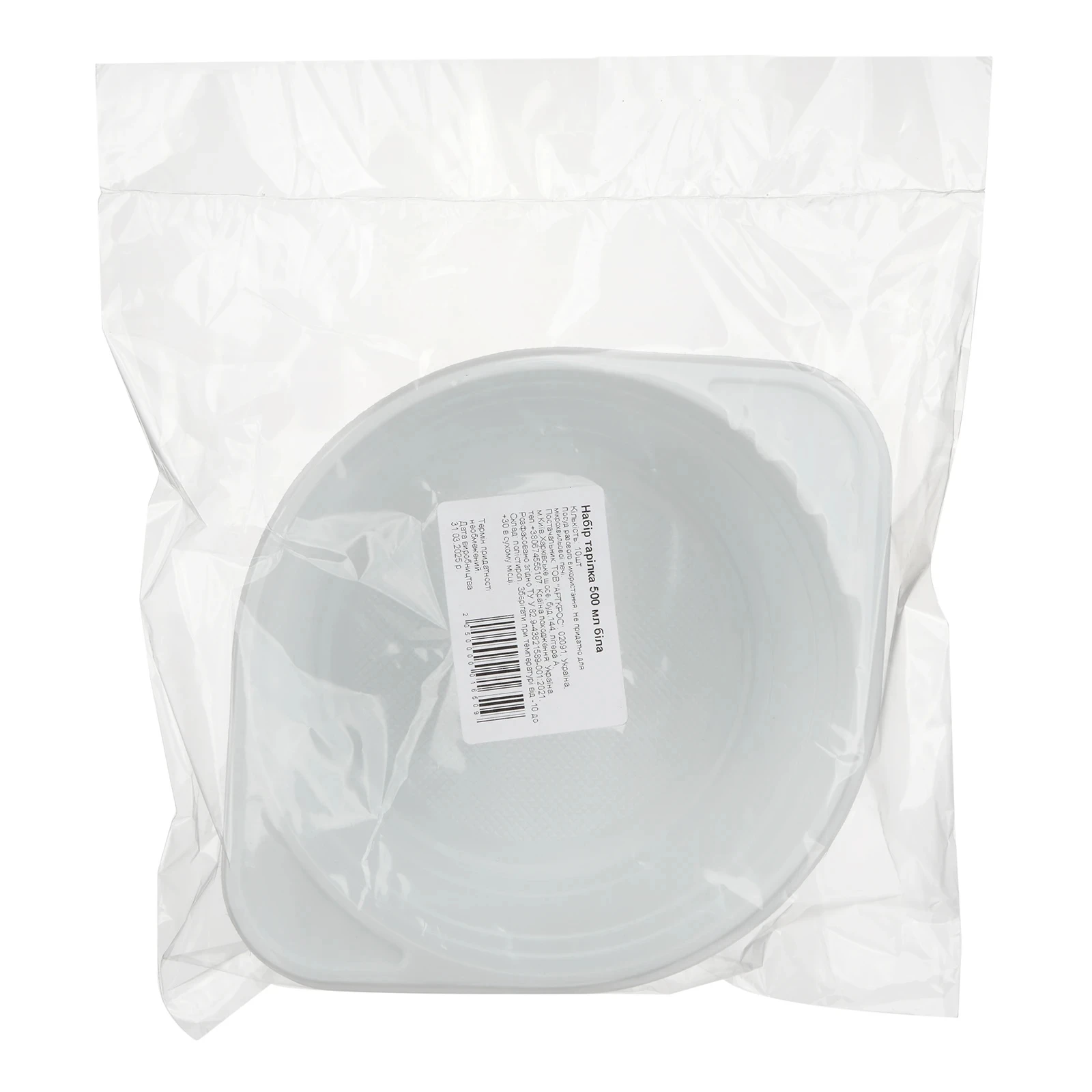 Тарілки одноразові 500мл 10шт Фото №:2