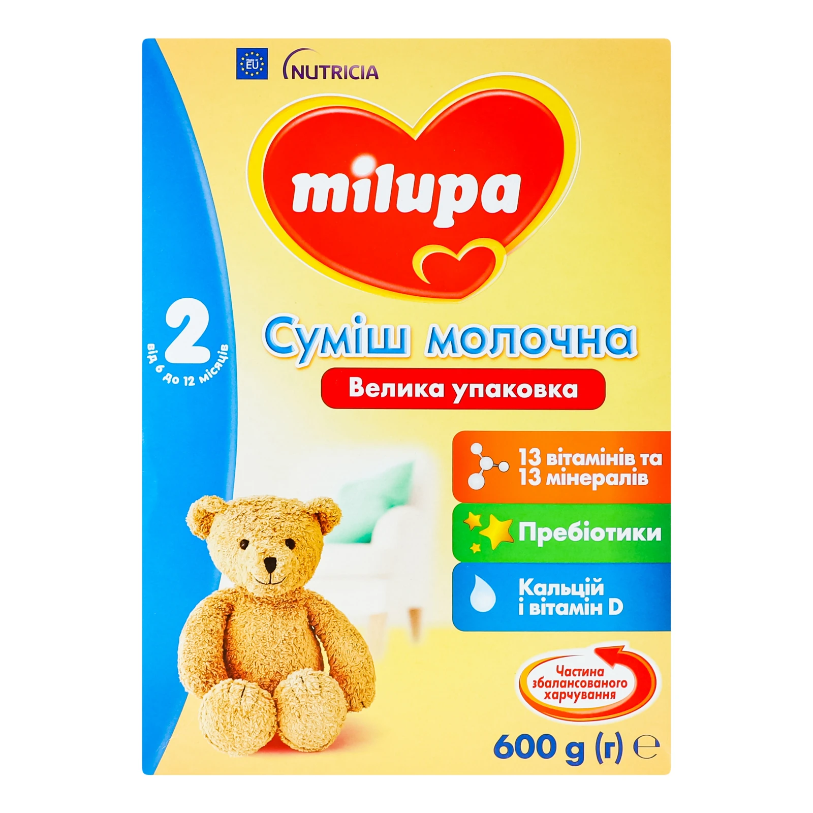 Суміш молочна Milupa 2 суха для дітей від 6 до 12-ти місяців 600г Фото №:1