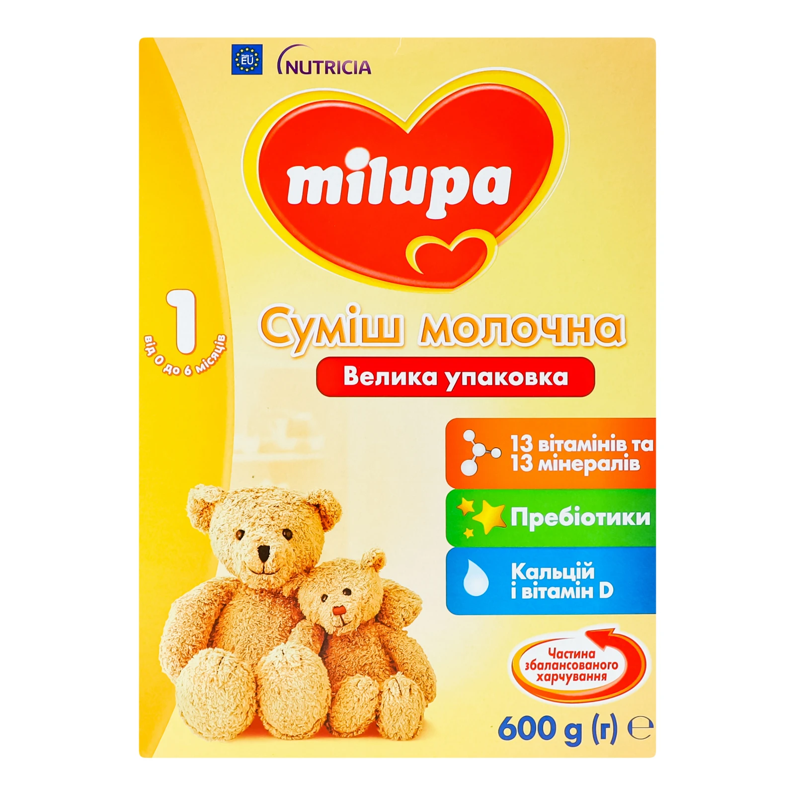 Суміш молочна Milupa 1 суха для дітей від 0 до 6-ти місяців 600г Фото №:1