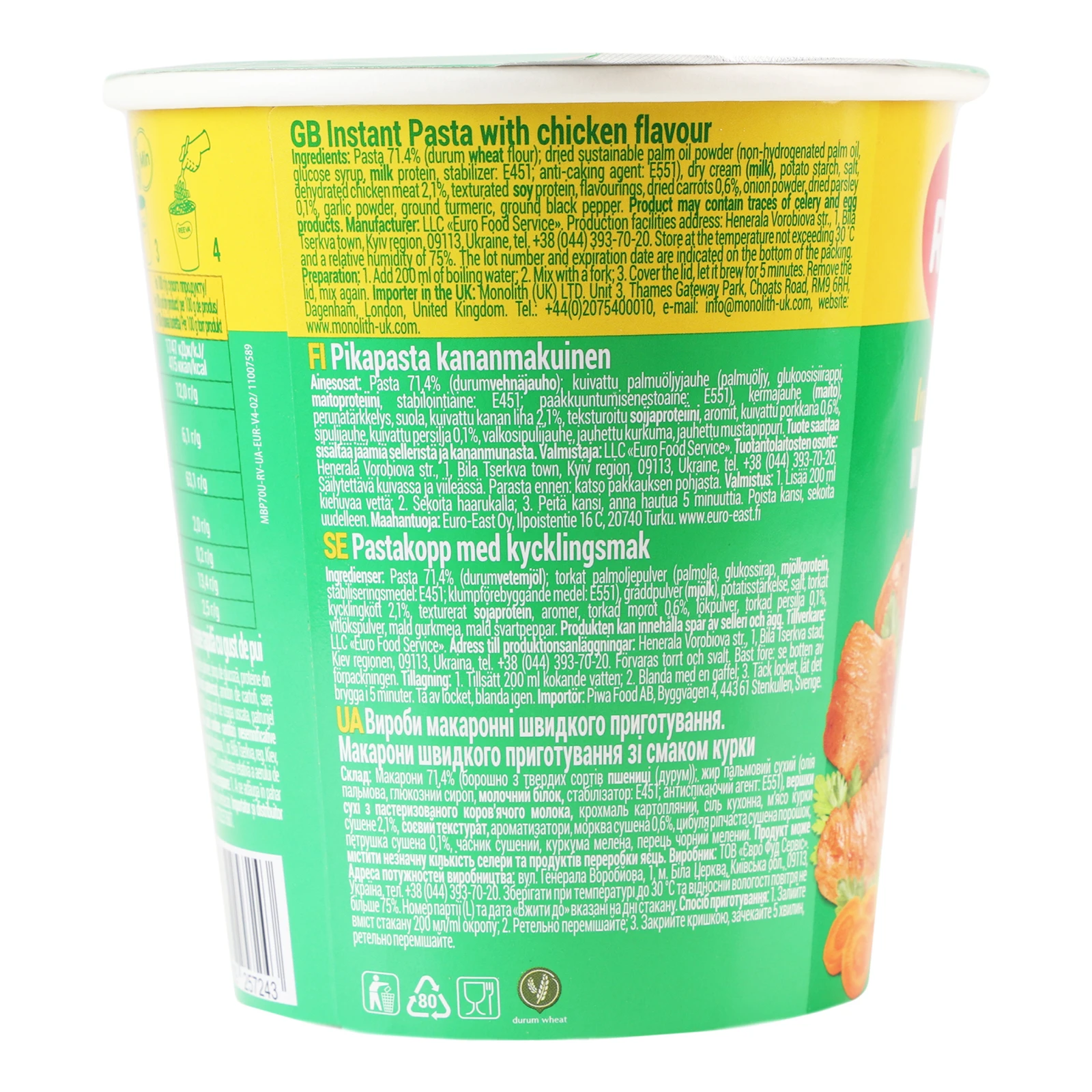 Макарони Reeva швидкого приготування зі смаком курки 70г Фото №:3