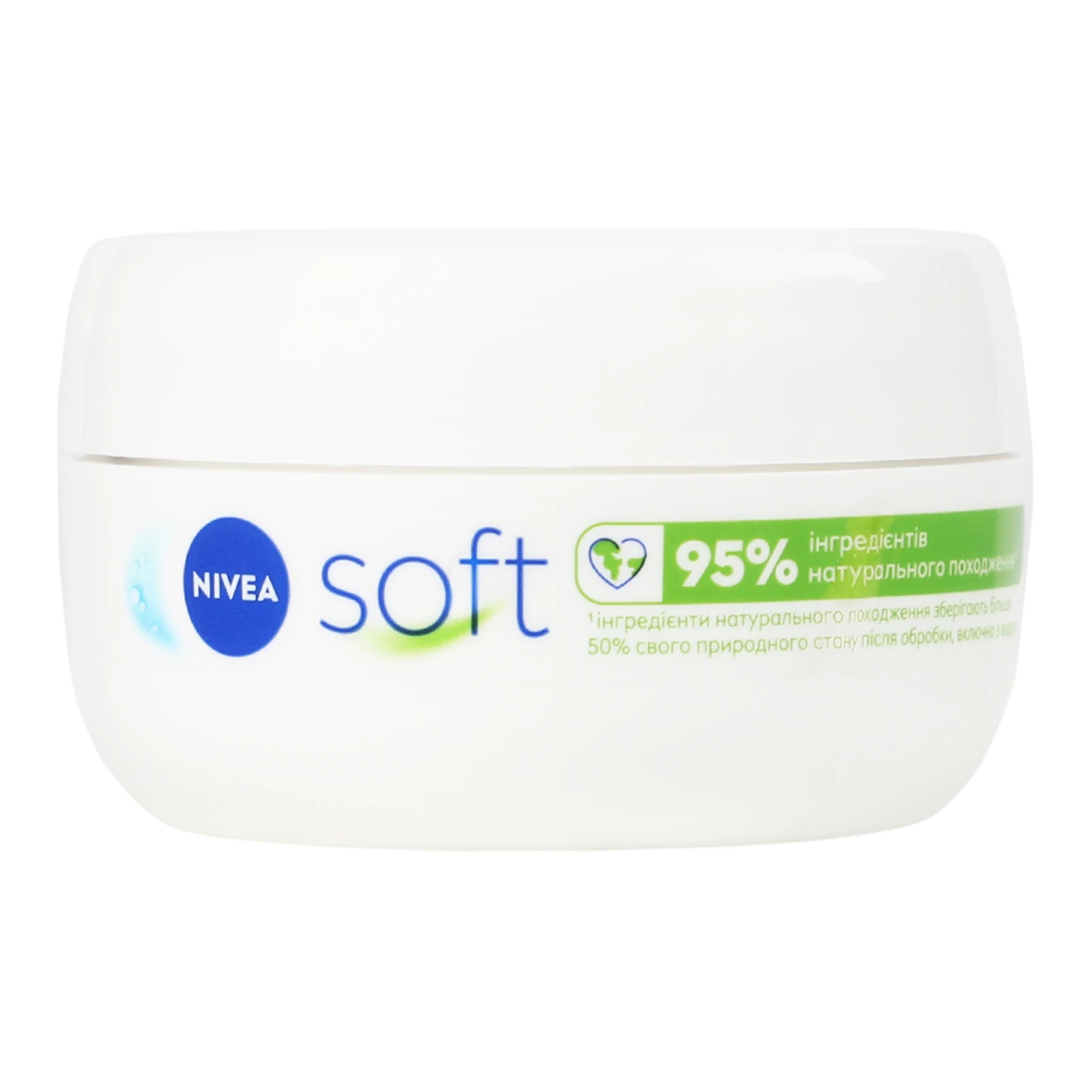 Крем для обличчя рук та тіла Nivea Soft інтенсивний зволожуючий 100мл Фото №:2