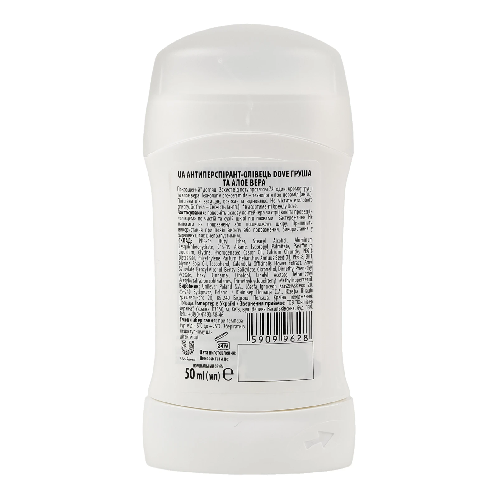 Антиперспірант Dove Advanced care Go fresh Груша та алое вера олівець 50мл Фото №:2