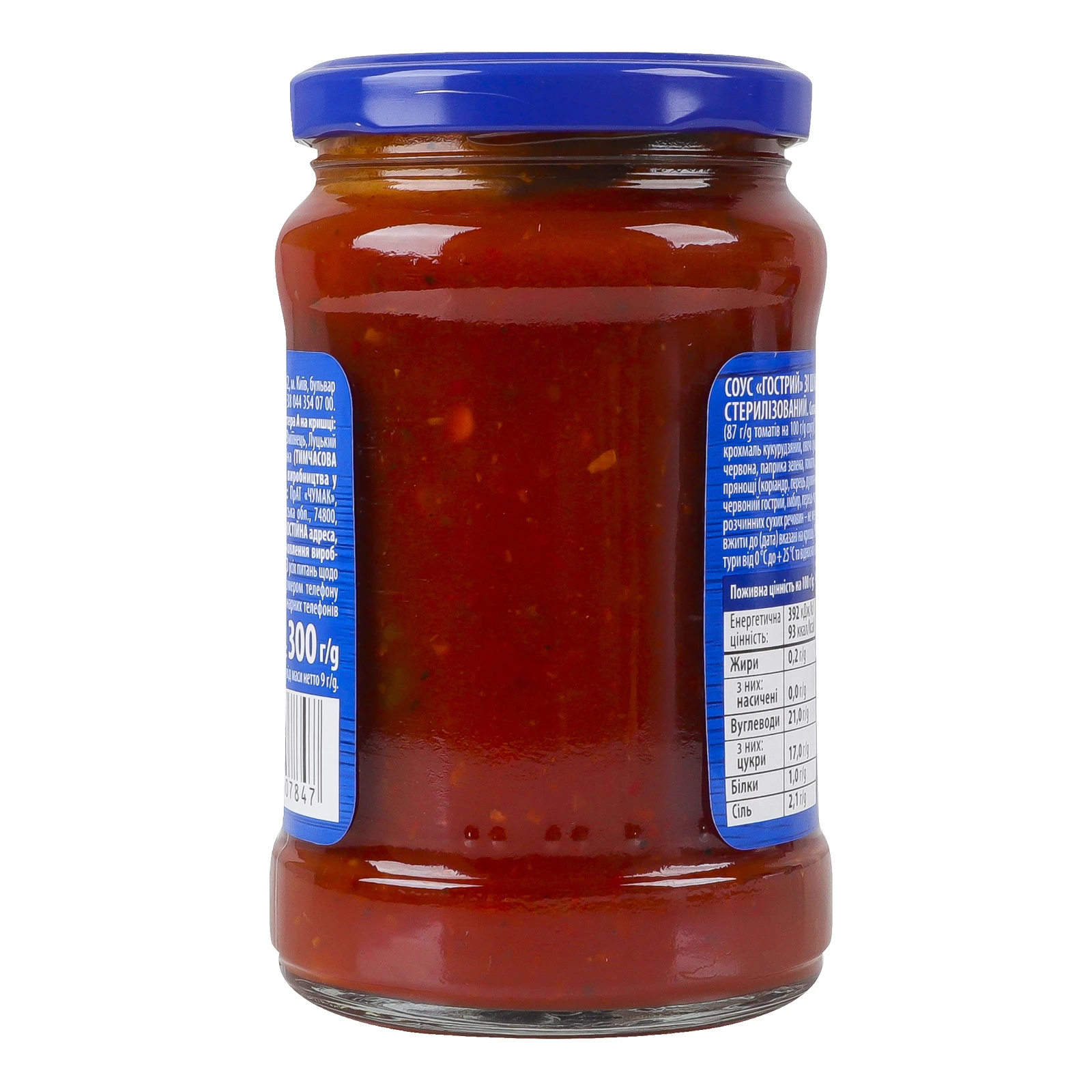 Соус Чумак гострий зі шматочками овочів стерилізований 300г Фото №:2