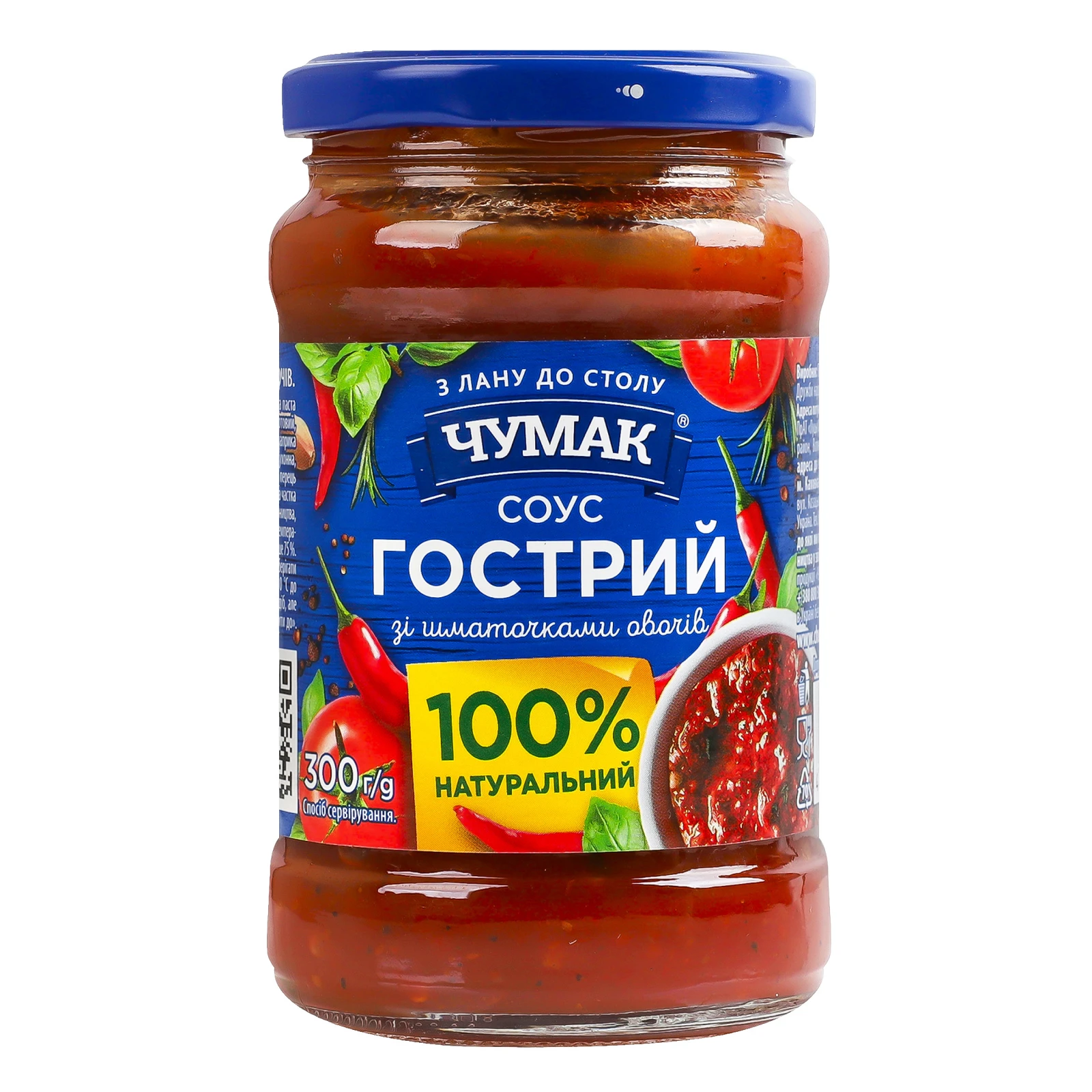 Соус Чумак Гострий зі шматочками овочів стерилізований 300г Фото №:1