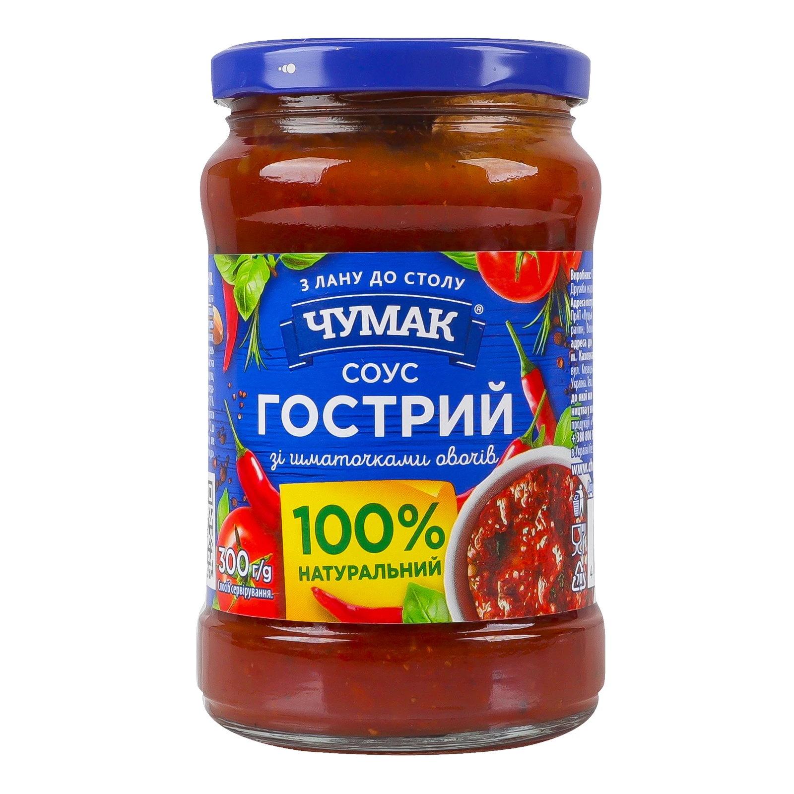 Соус Чумак Гострий зі шматочками овочів 300г Фото №:1