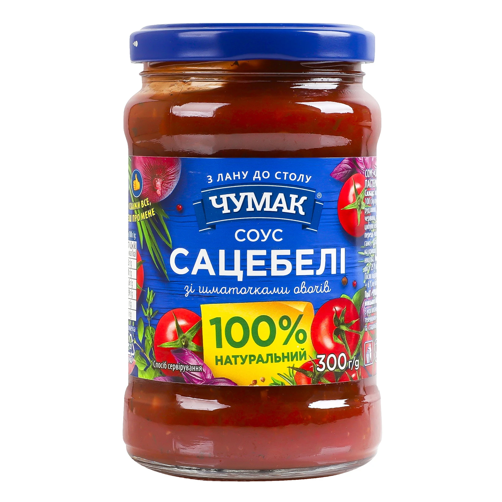 Соус Чумак Сацебелі зі шматочками овочів пастеризований 300г Фото №:1