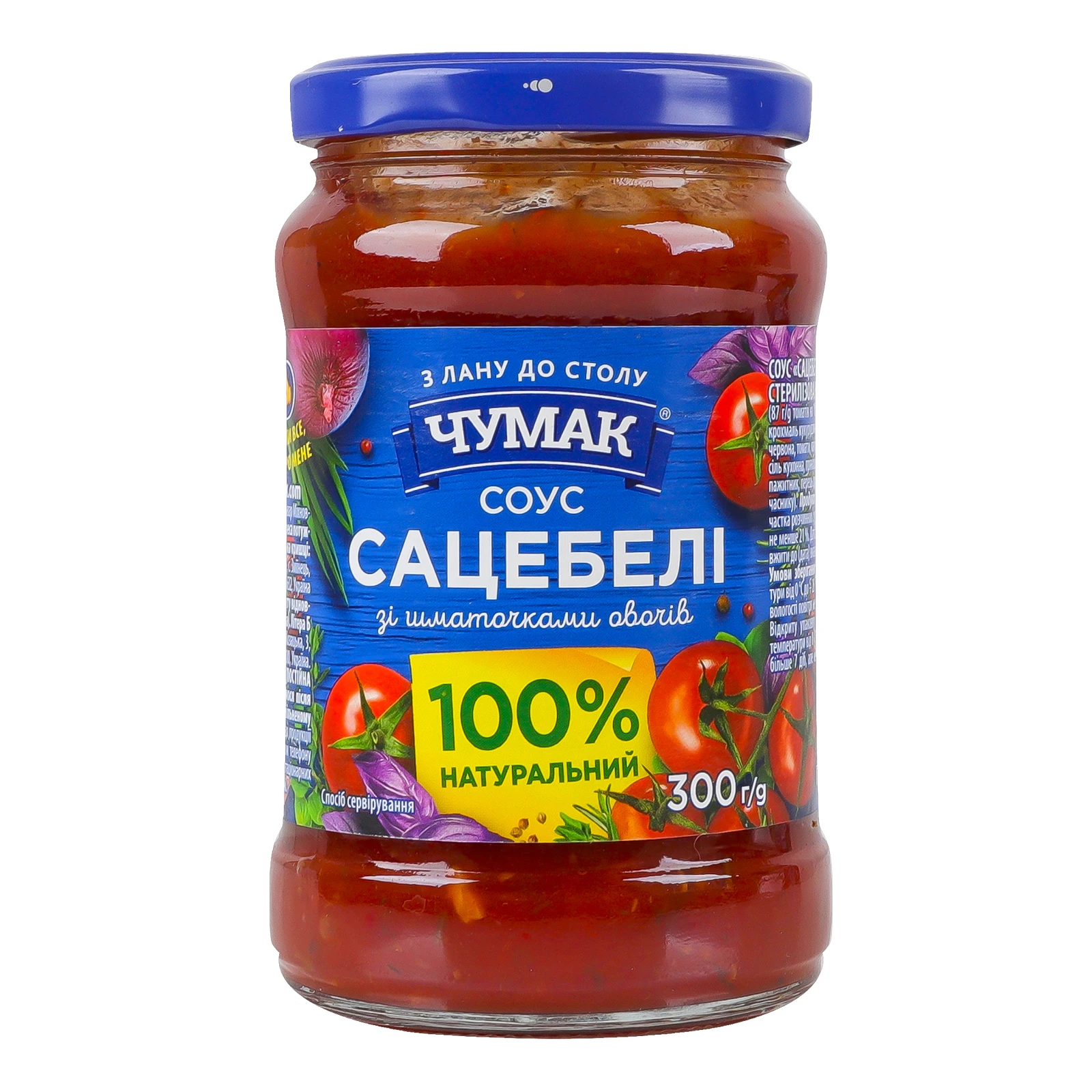 Соус Чумак Сацебелі з кусочками овочів 300г Фото №:1