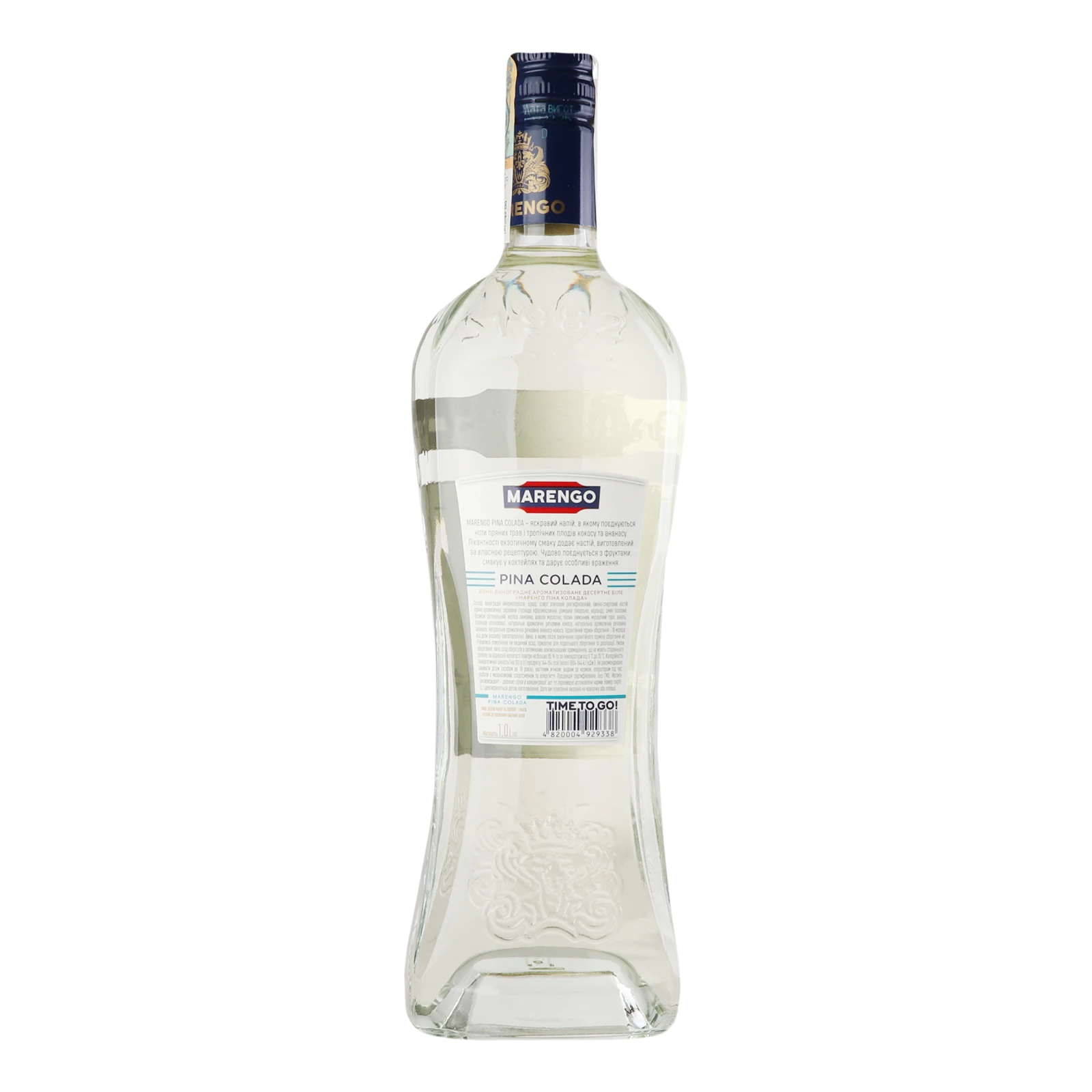 Вино Marengo Pina Colada біле ароматизоване десертне 16% 1л фото 2