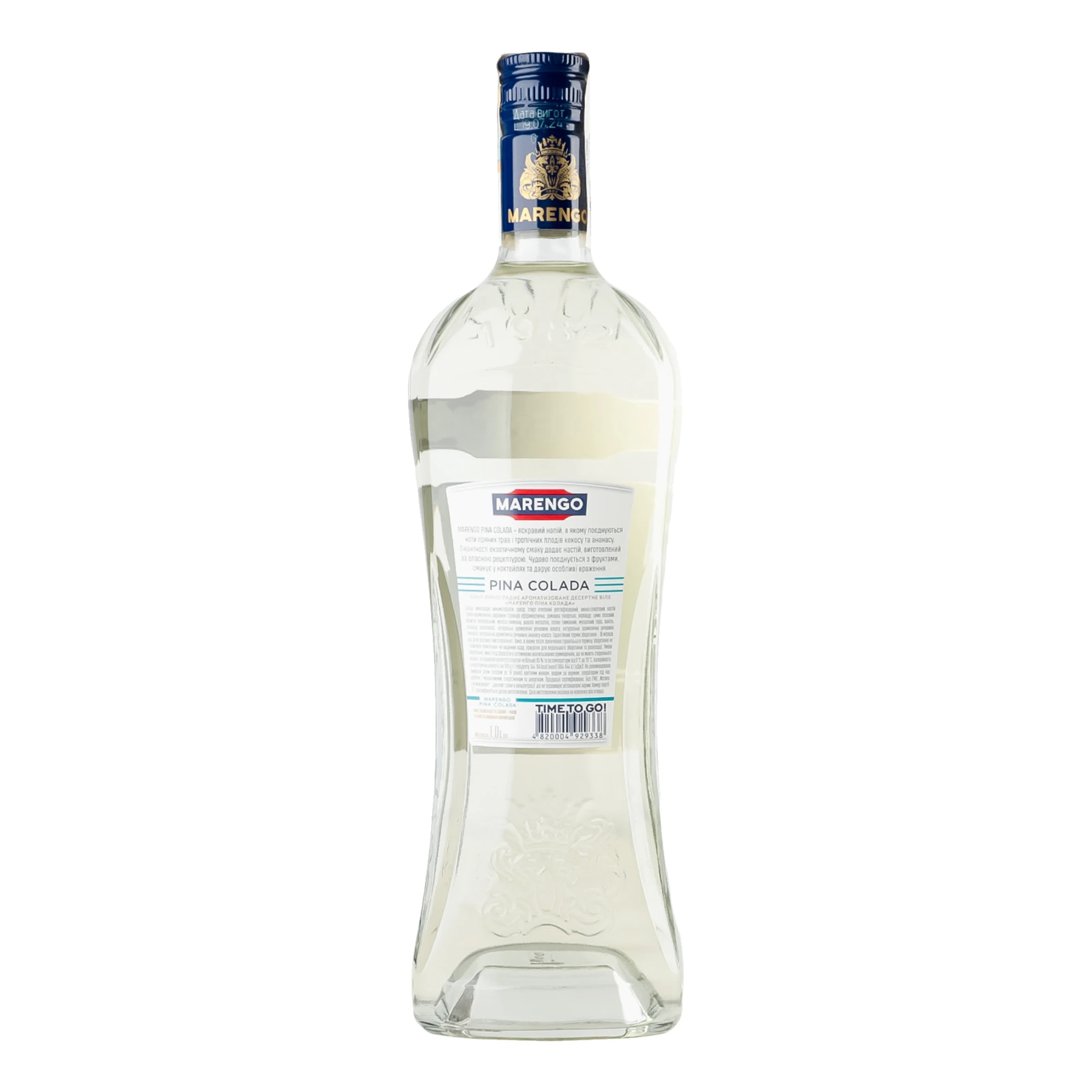 Вино Marengo Pina Colada біле ароматизоване десертне 16% 1л Фото №:2