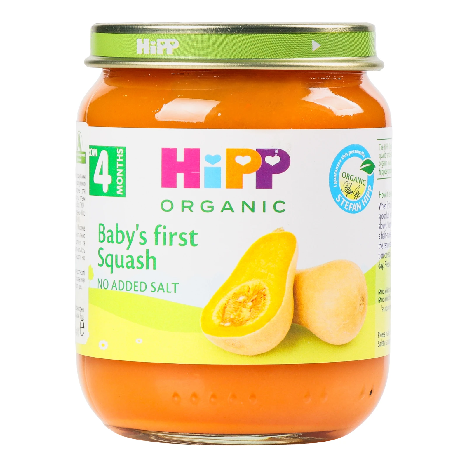 Пюре Hipp Organic Перший дитячий гарбуз для дітей від 4-х місяців овочеве Фото №:1