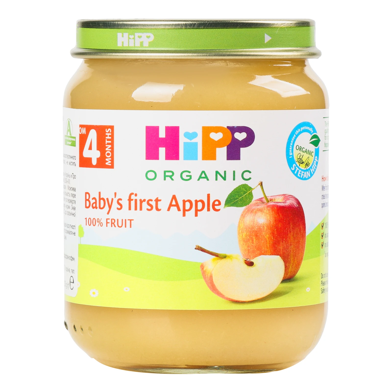 Пюре Hipp Organic Перше дитяче яблуко для дітей від 4-х місяців 125г Фото №:1