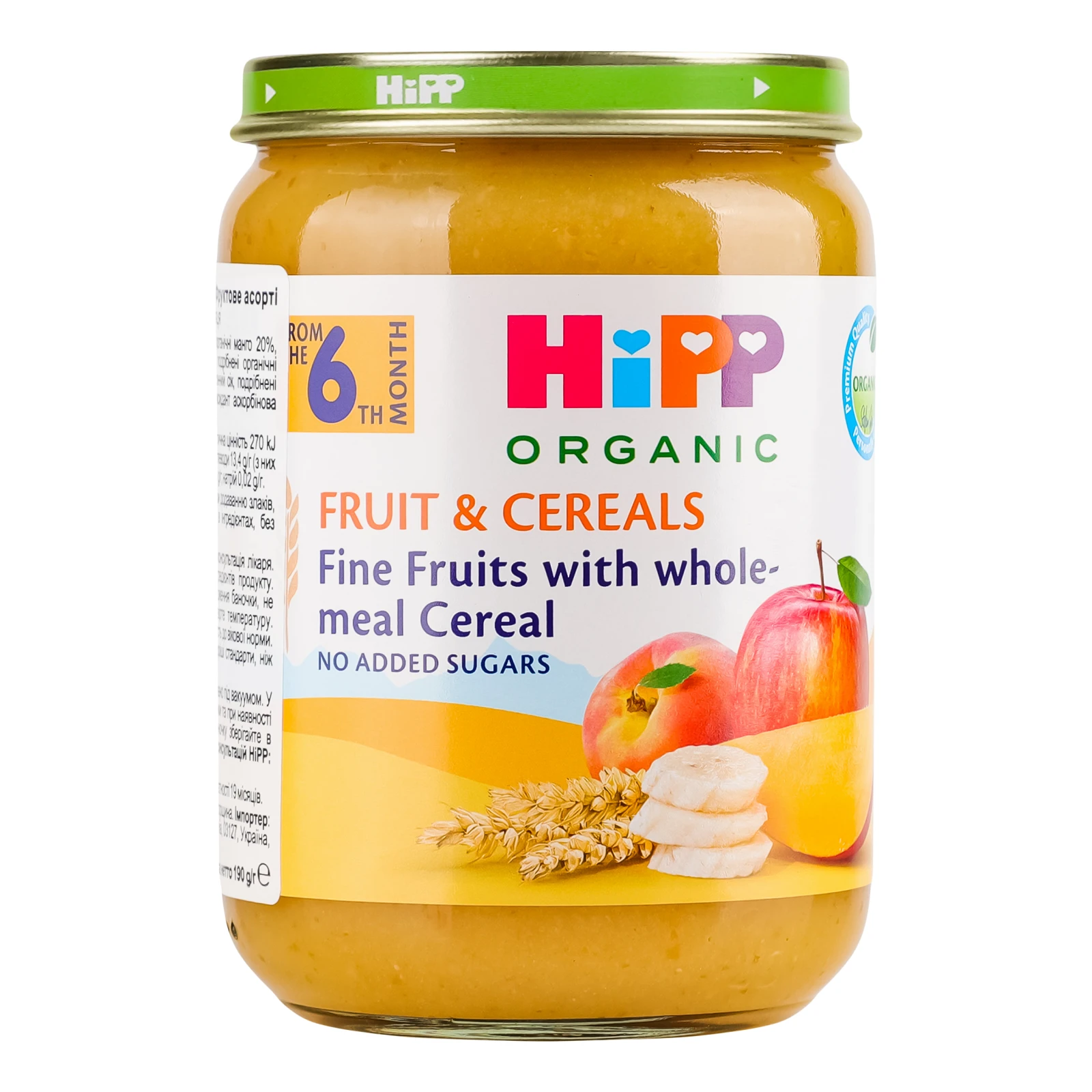 Пюре Hipp Organic Фруктове асорті фруктово-злакове з цільнозерновими пластівцями для дітей від 6-ти місяців 190г Фото №:1