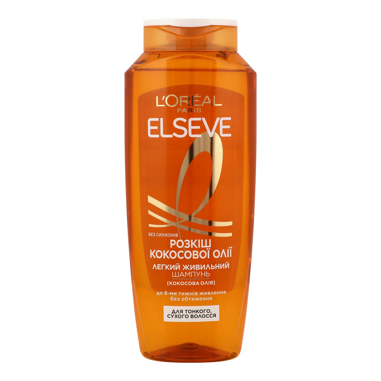 Шампунь Elseve Розкіш кокосової олії Легкий живильний для тонкого, сухого волосся 400мл Фото №:1