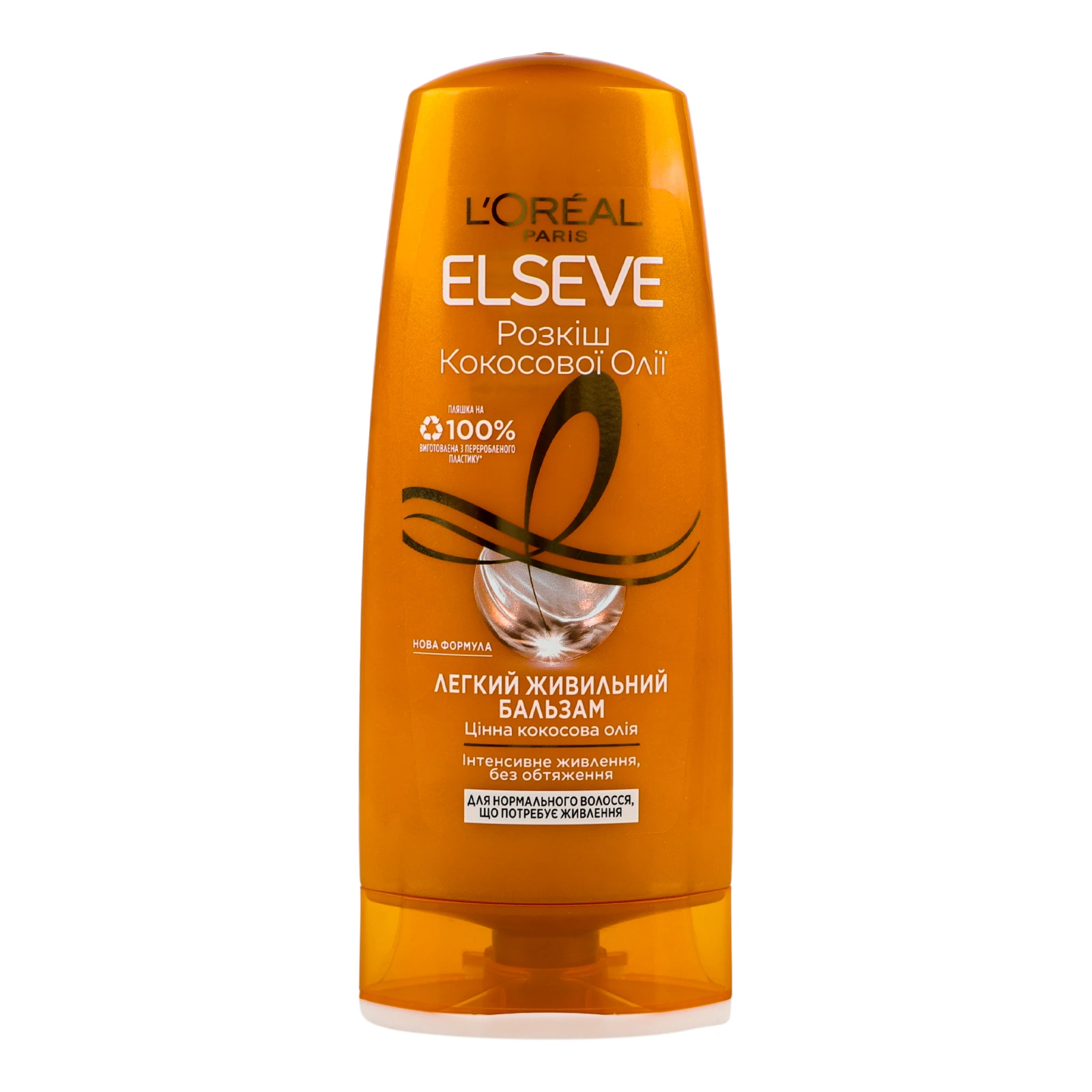 Бальзам для волосся Elseve Розкіш кокосової олії Легкий живильний для нормального волосся 200мл Фото №:1