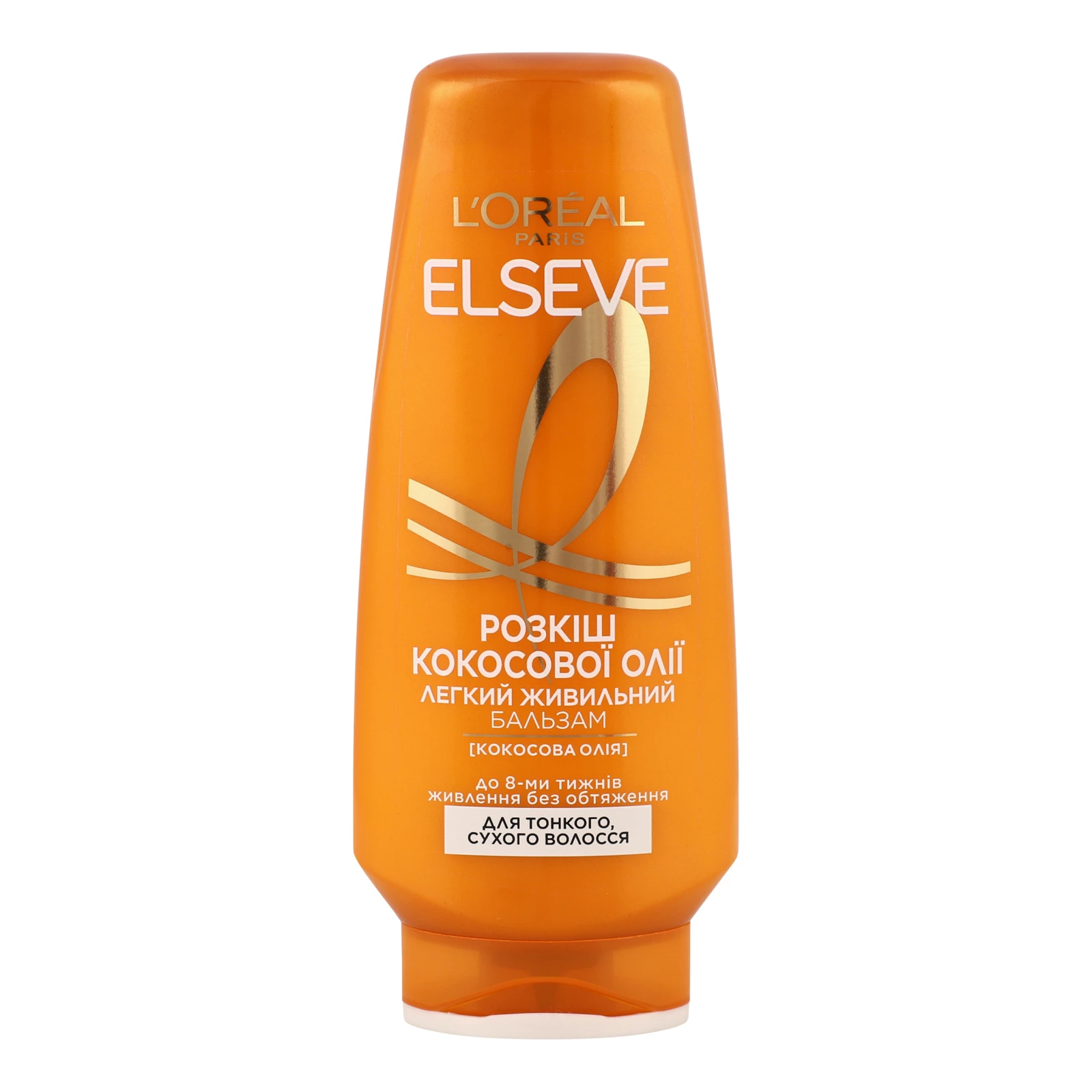Бальзам для волосся Elseve Розкіш кокосової олії Легкий живильний для нормального волосся 200мл Фото №:1