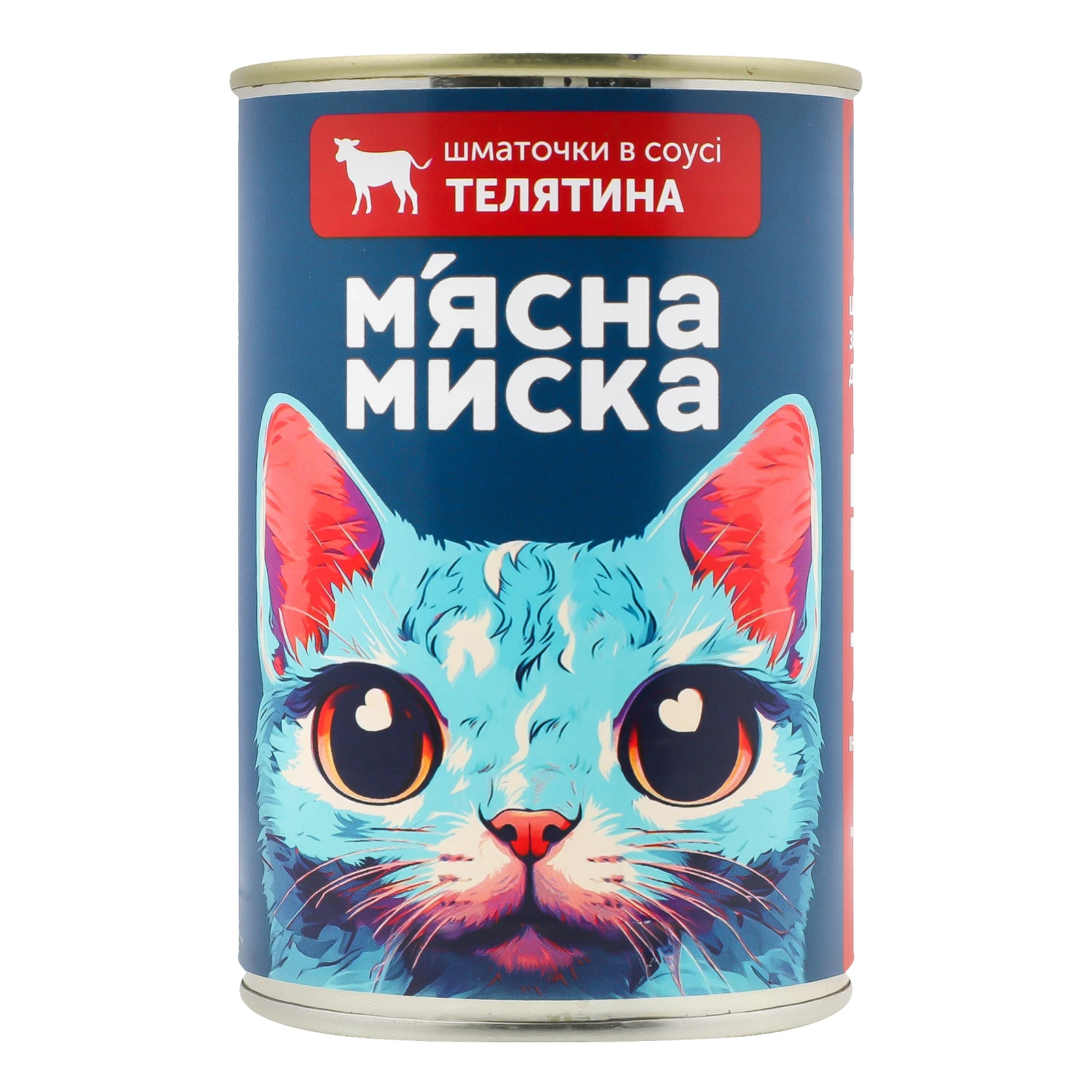 Корм для котів М'ясна Миска консервований повнораціонний для дорослих котів Шматочки в соусі Телятина 415г
