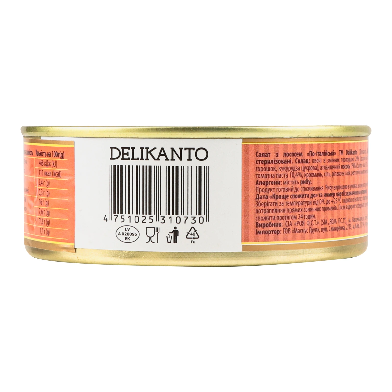 Салат Delikanto По-італійськи з лососем 240г Фото №:2